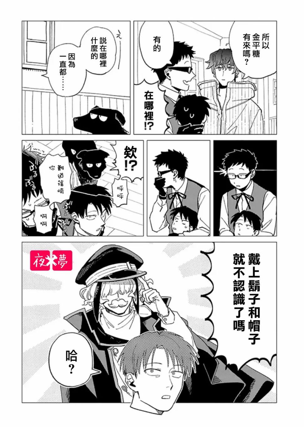 第 4 页