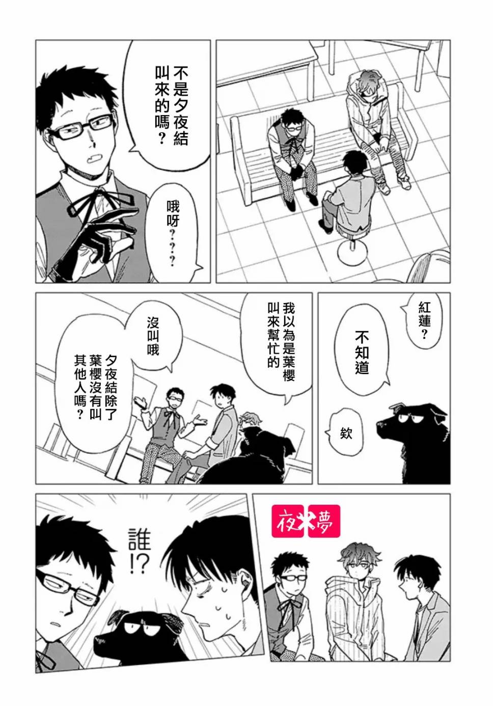 第 4 页