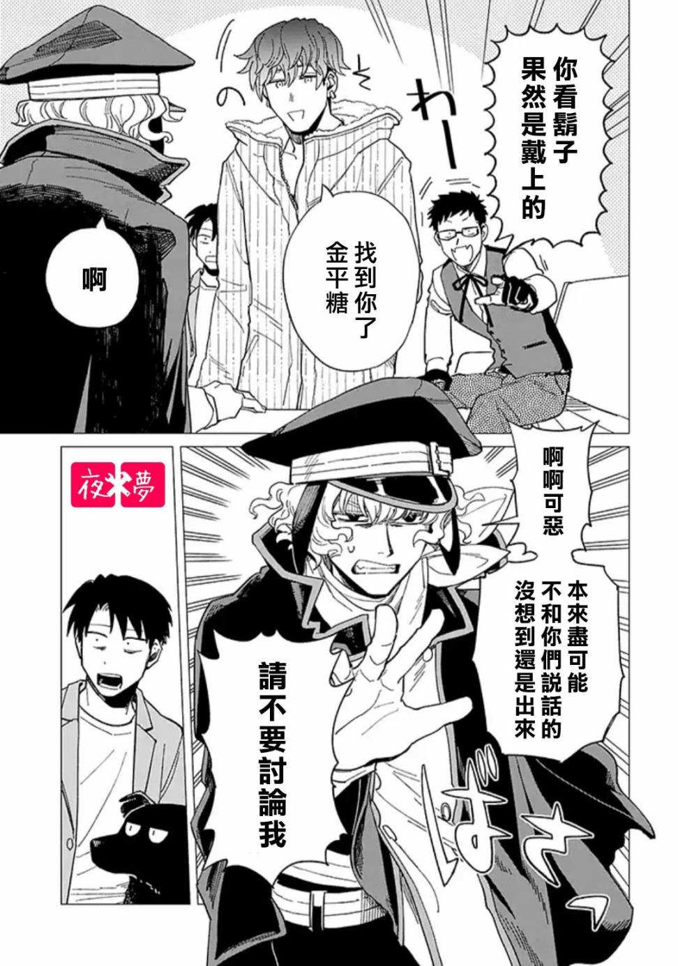 第 7 页