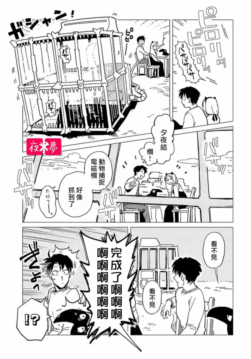 第 7 页