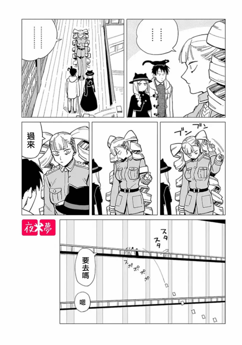 第 7 页