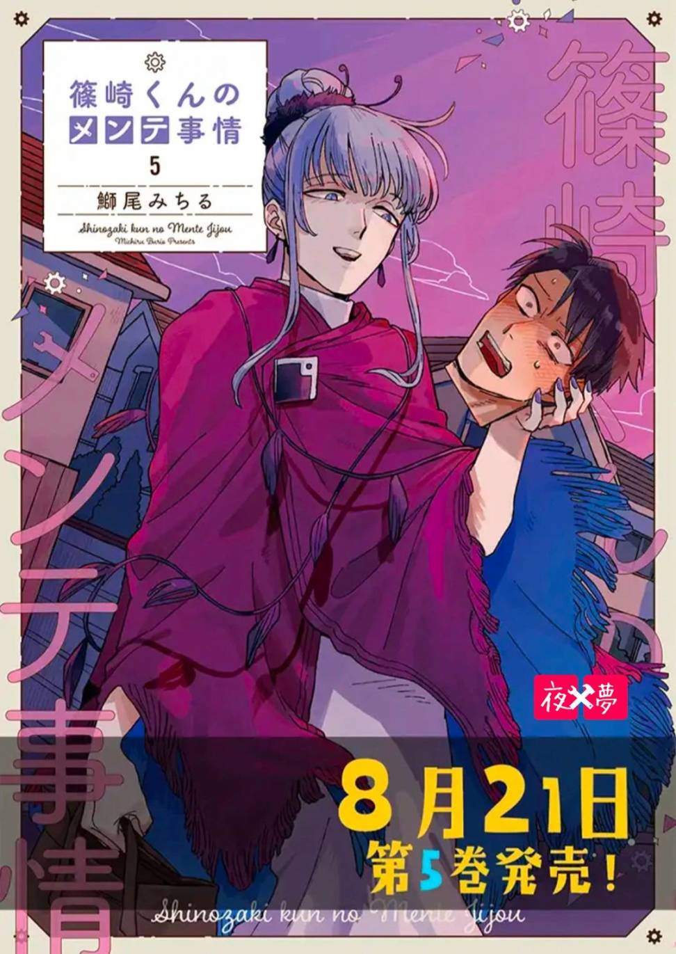 第 7 页