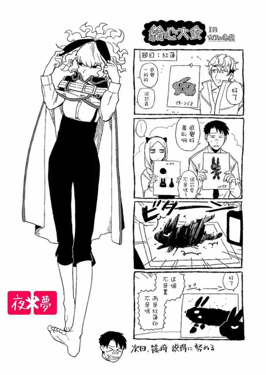 第 13 页