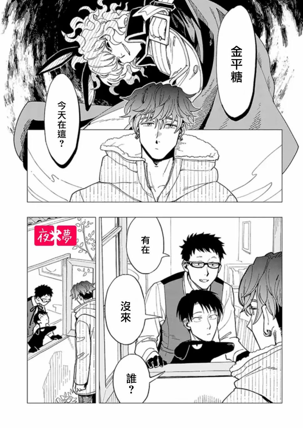 第 1 页