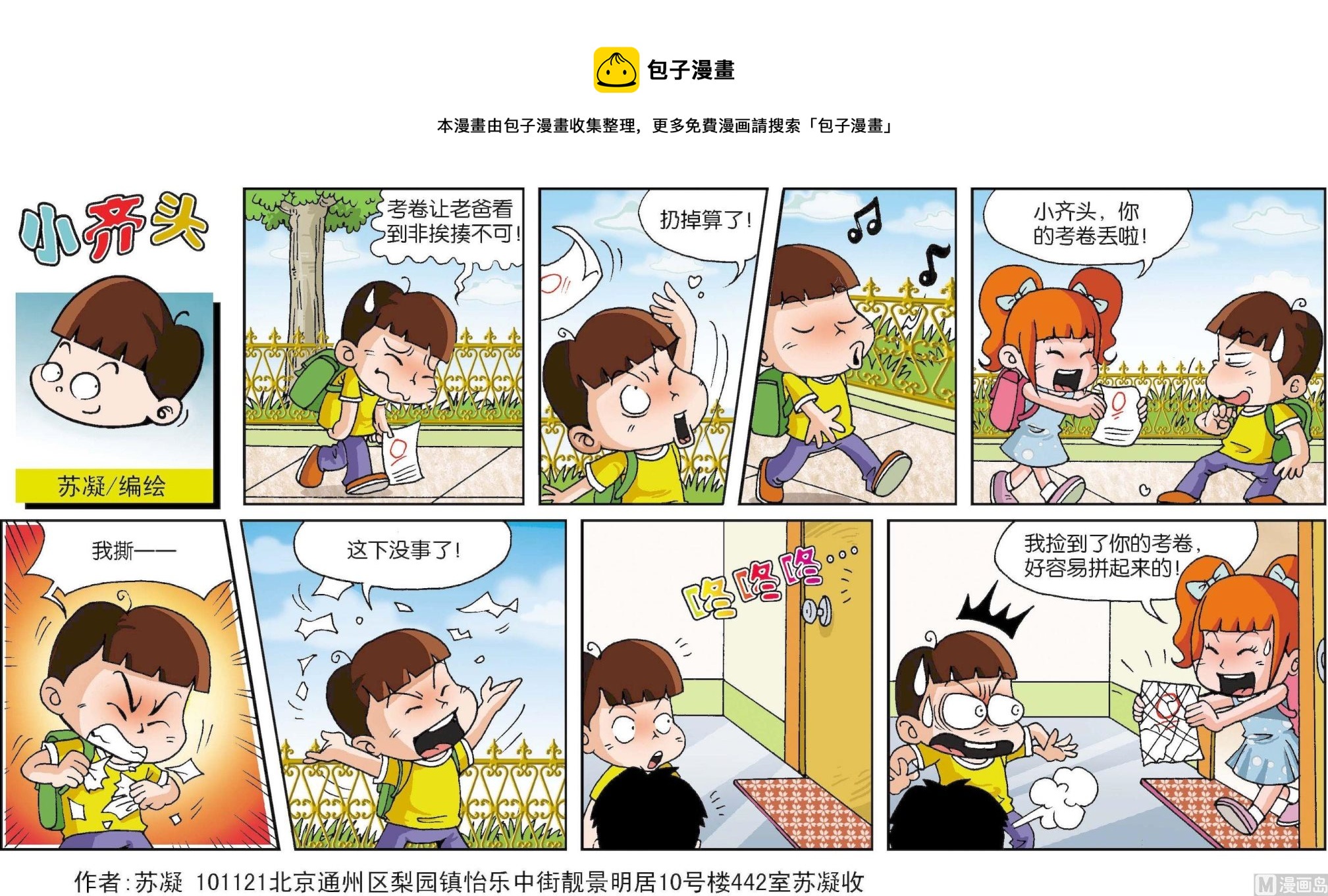 第 1 页