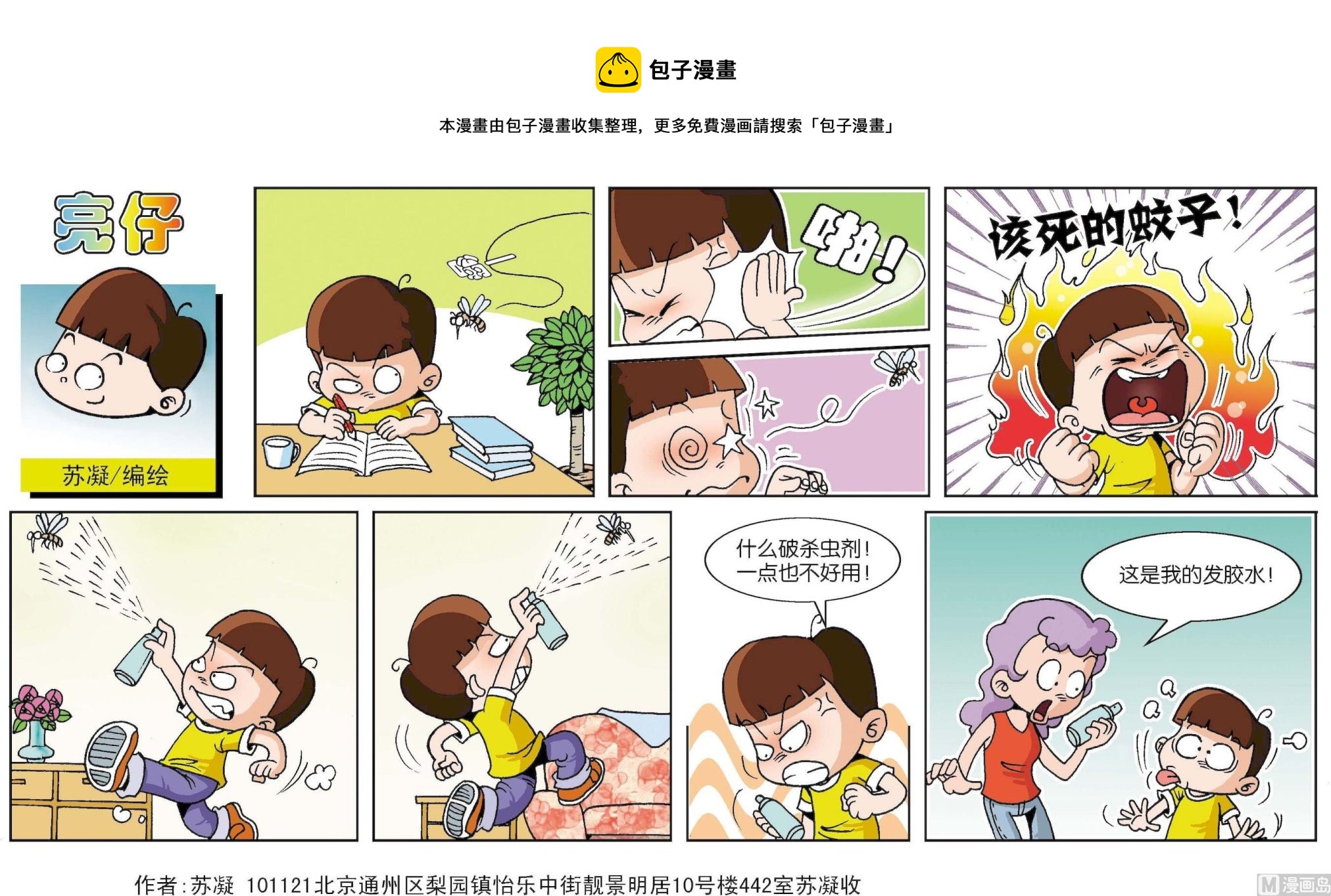 第 1 页