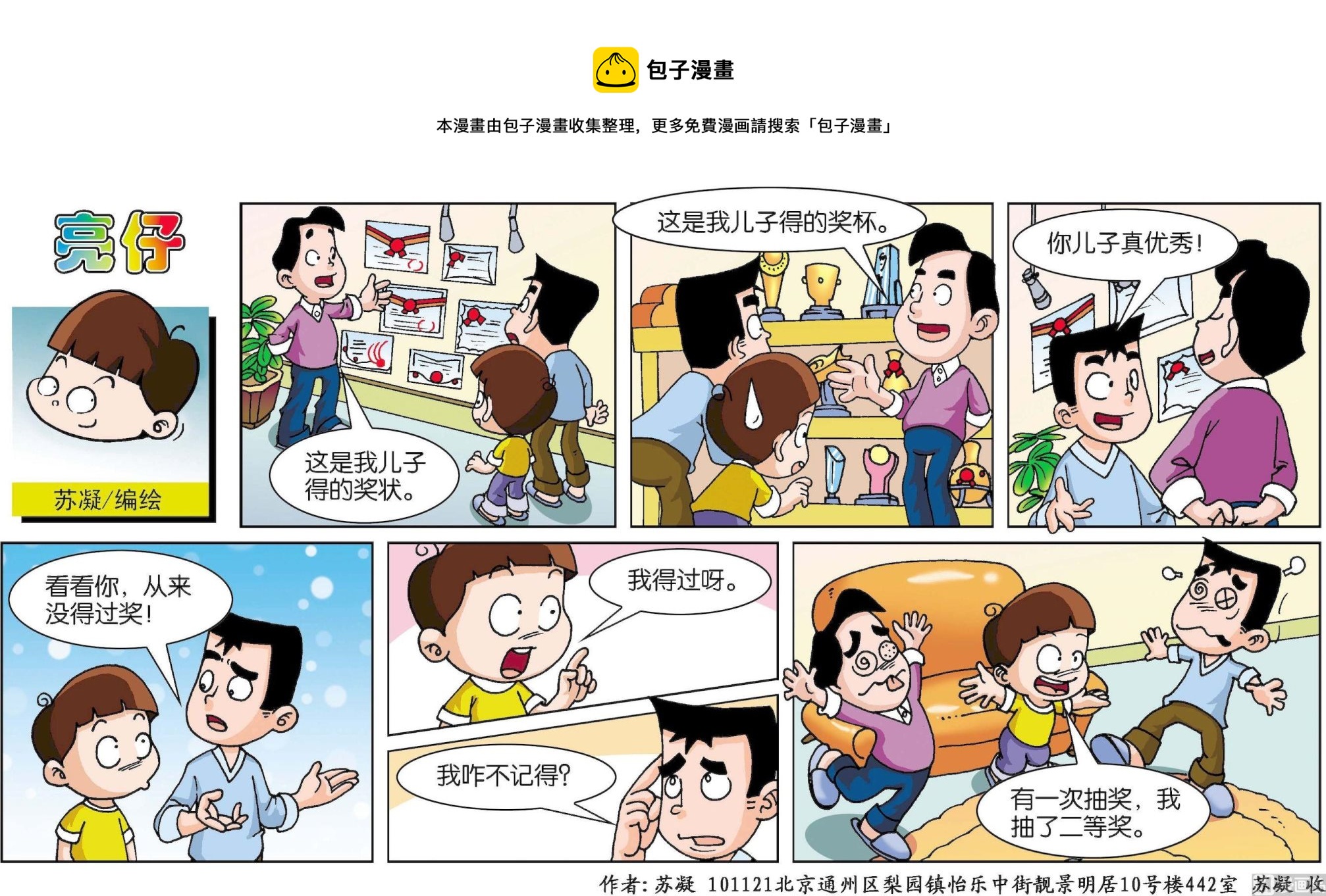 第 1 页