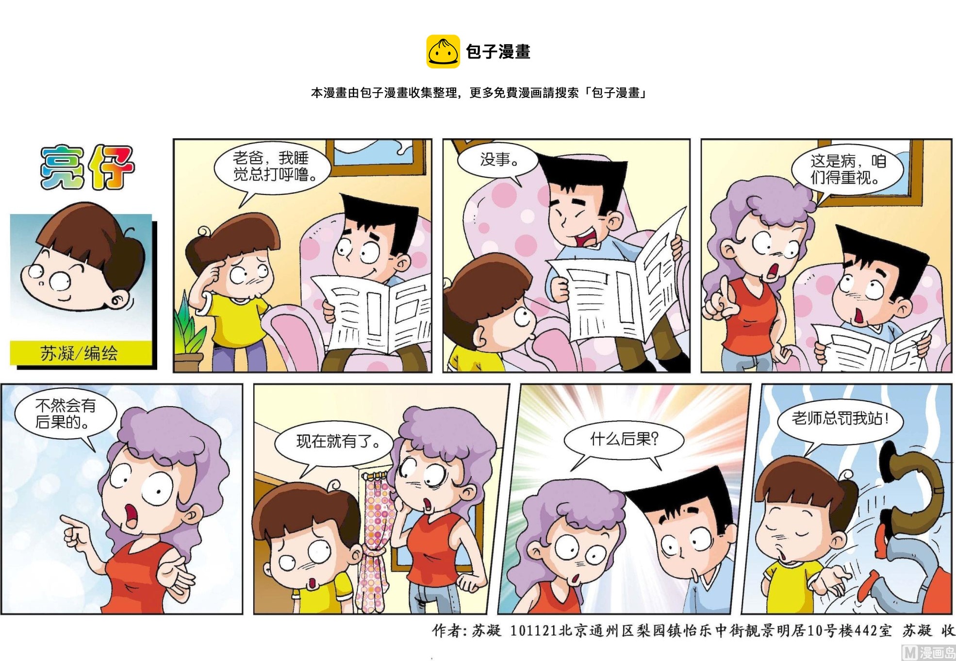 第 1 页