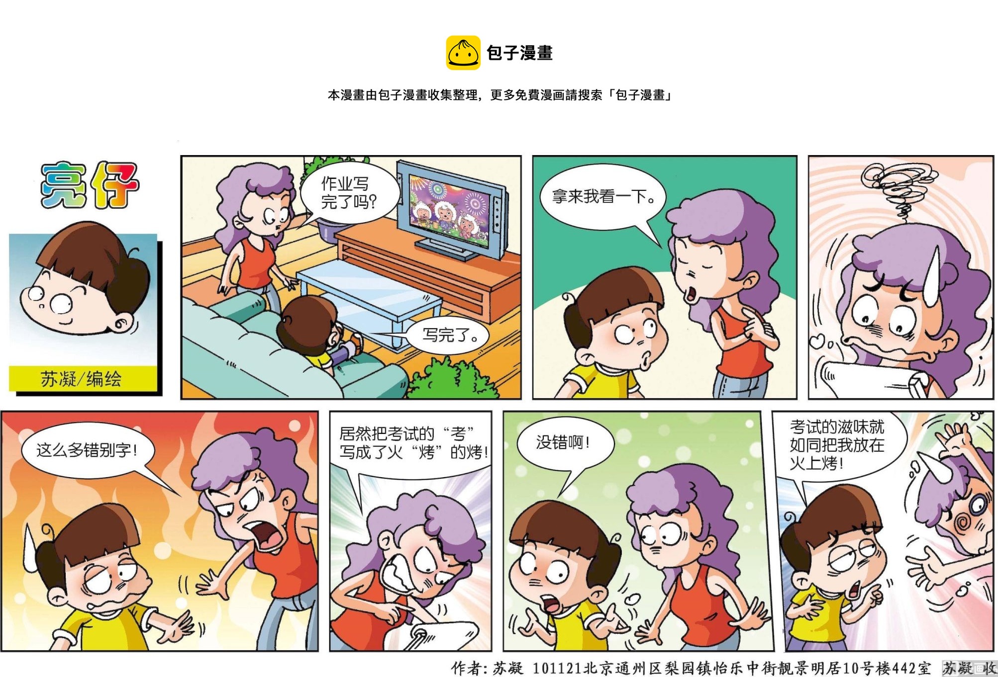 第 1 页