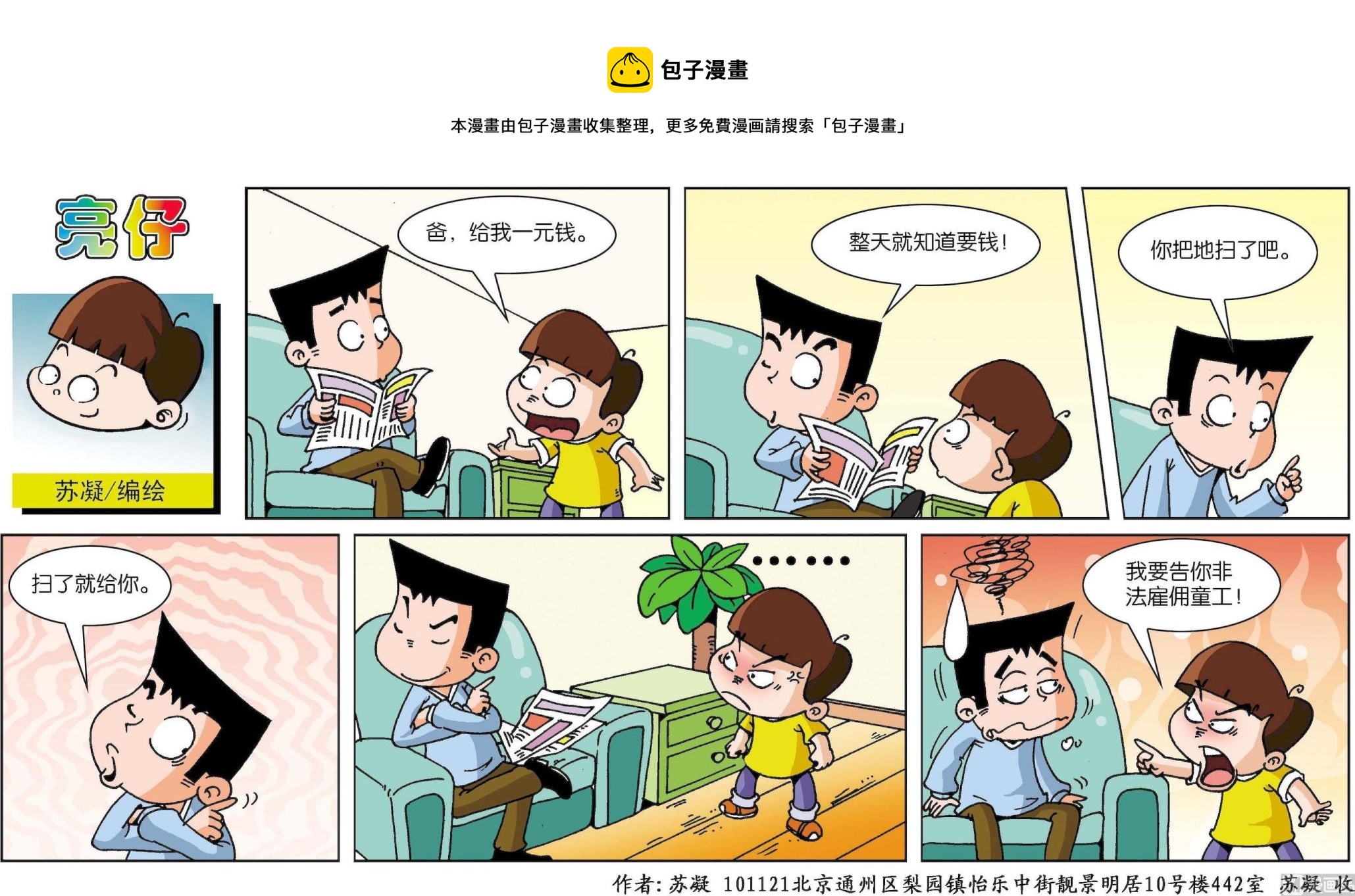 第 1 页
