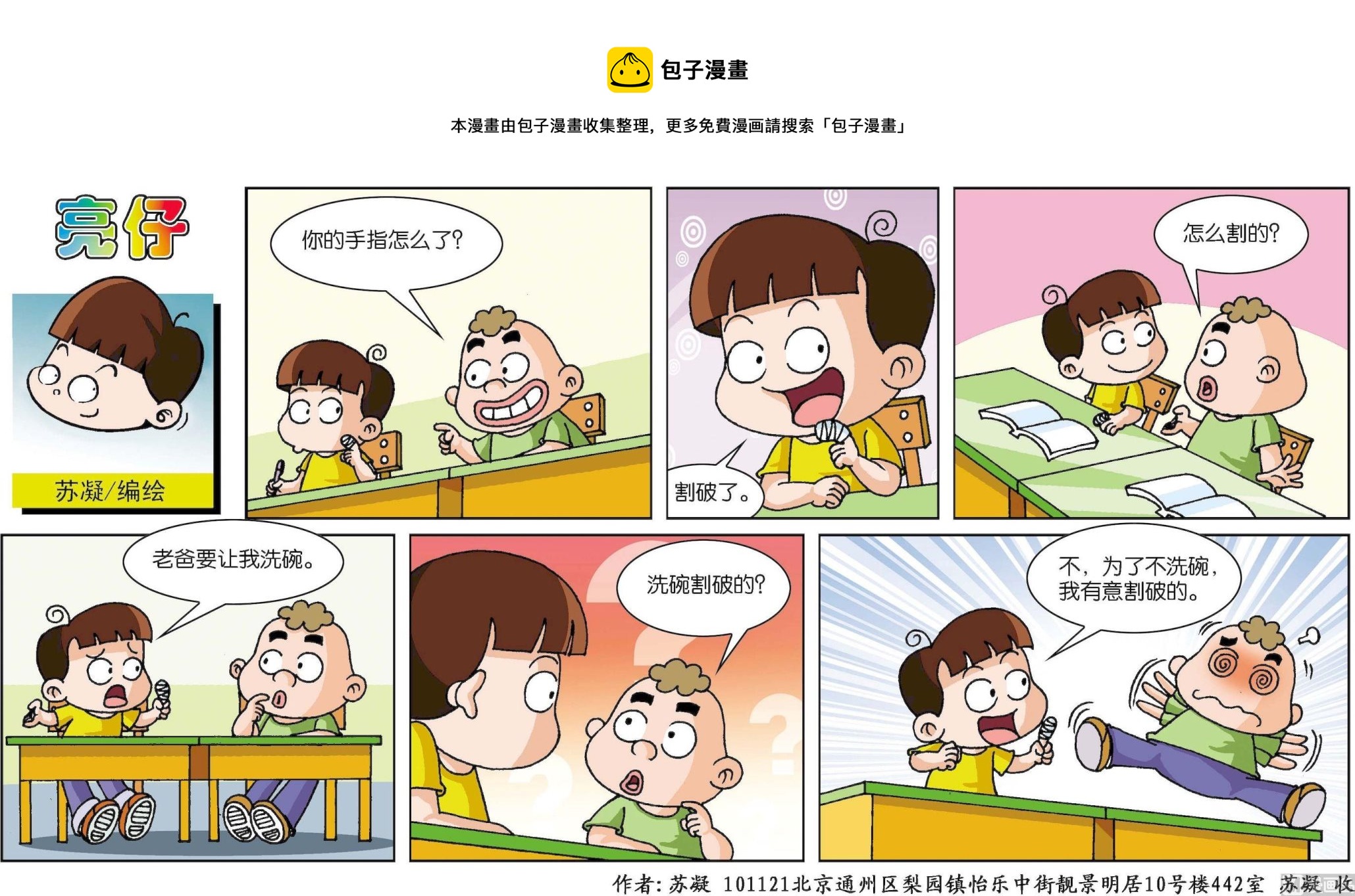 第 1 页