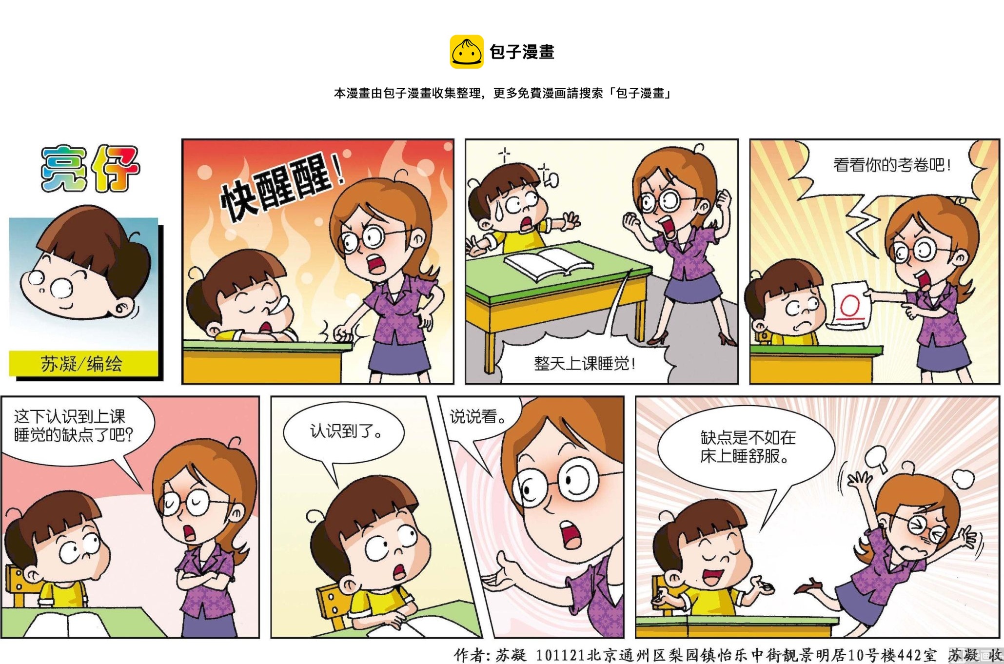 第 1 页