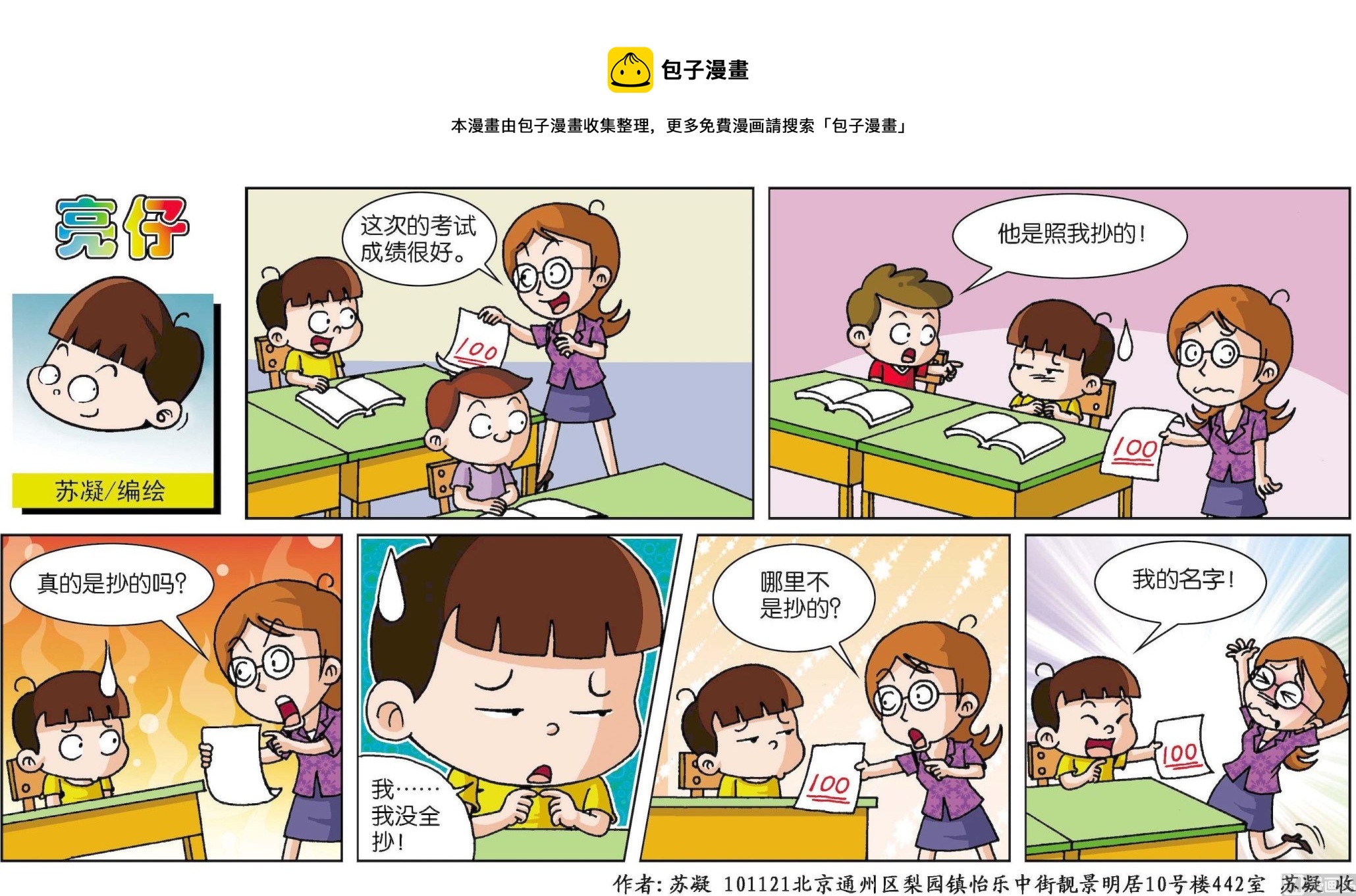 第 1 页