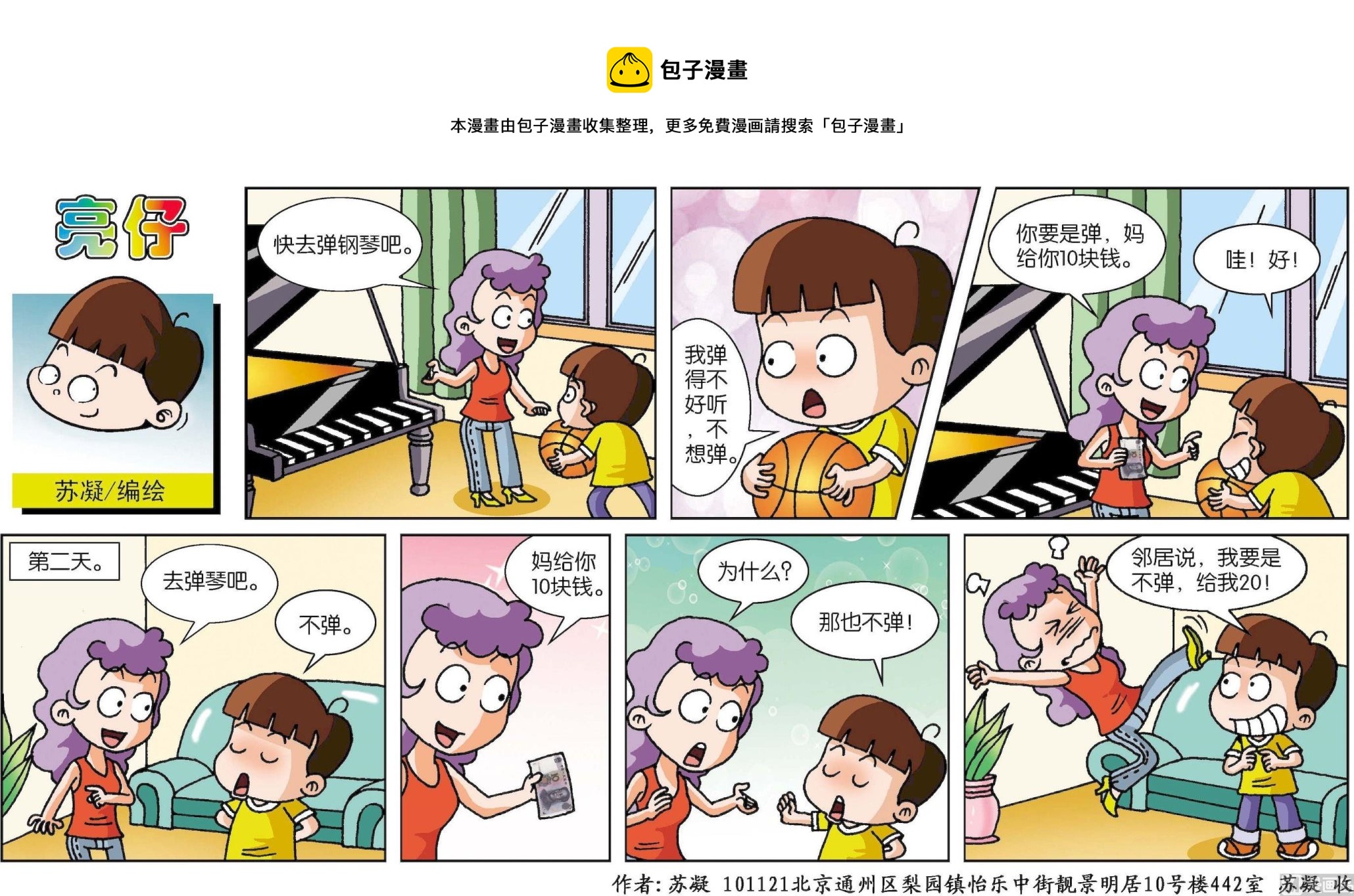 第 1 页