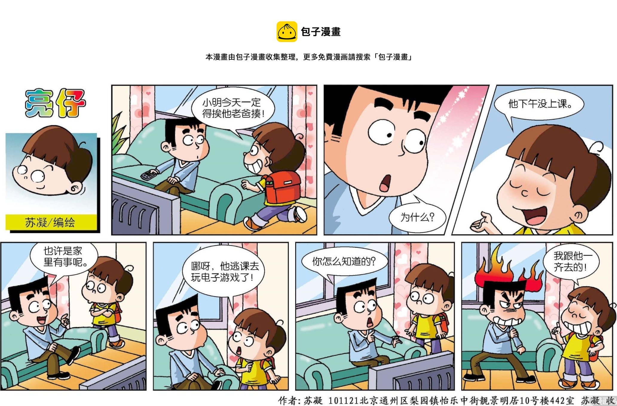 第 1 页