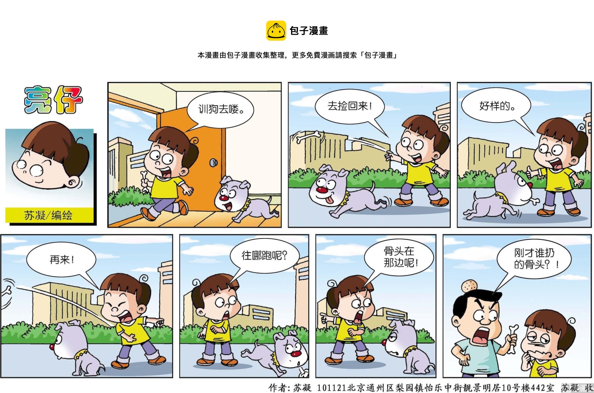 第 1 页