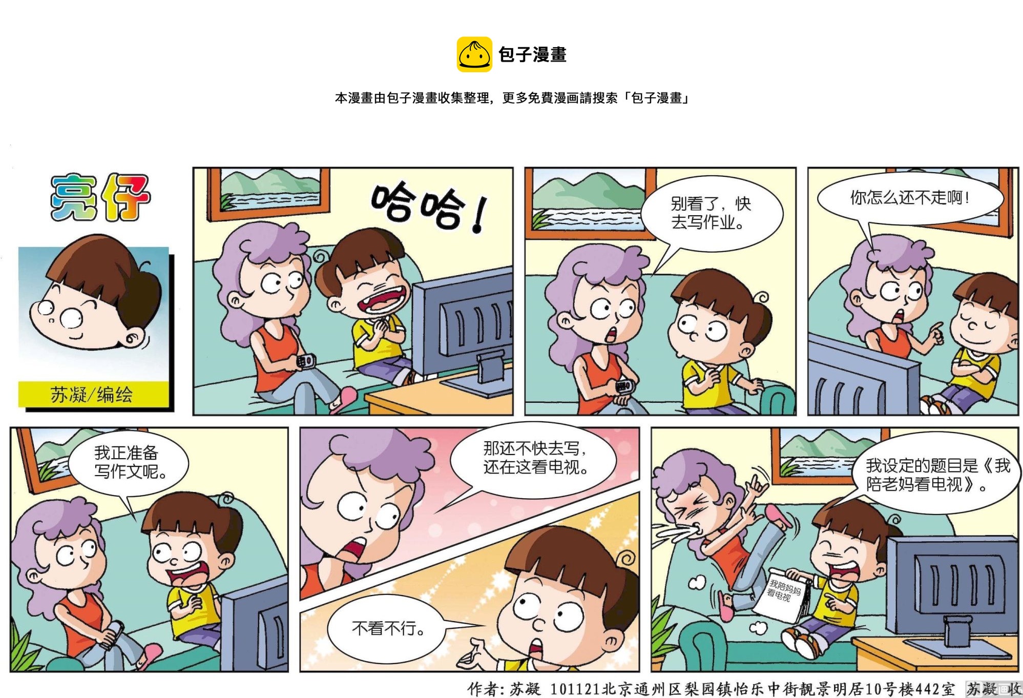 第 1 页