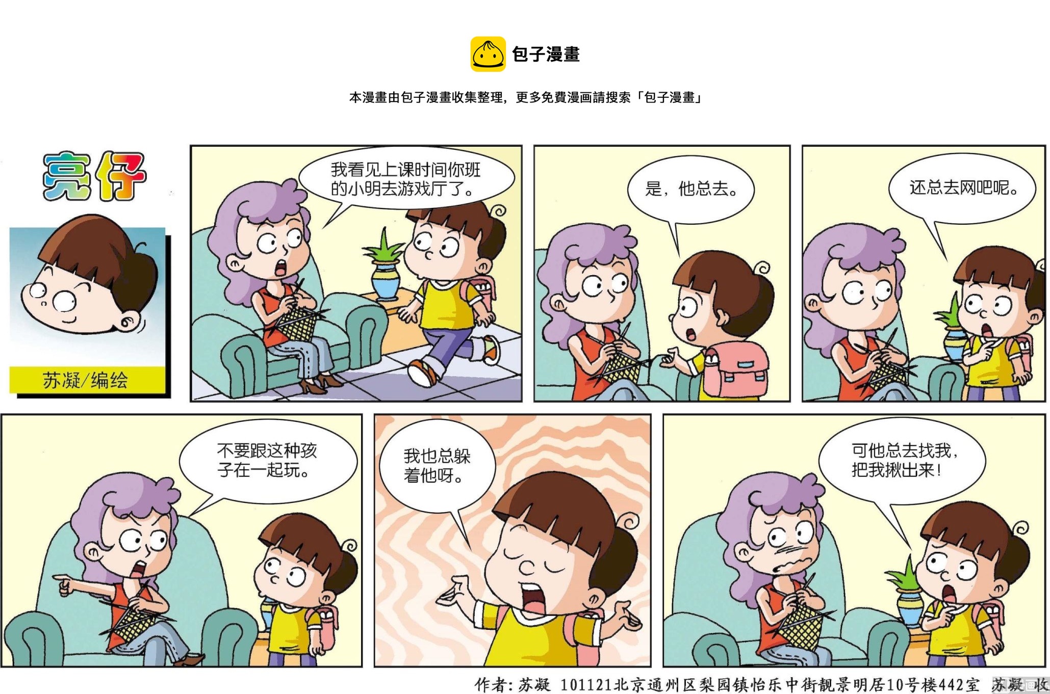第 1 页