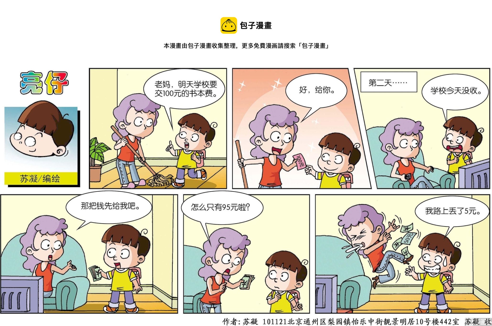 第 1 页