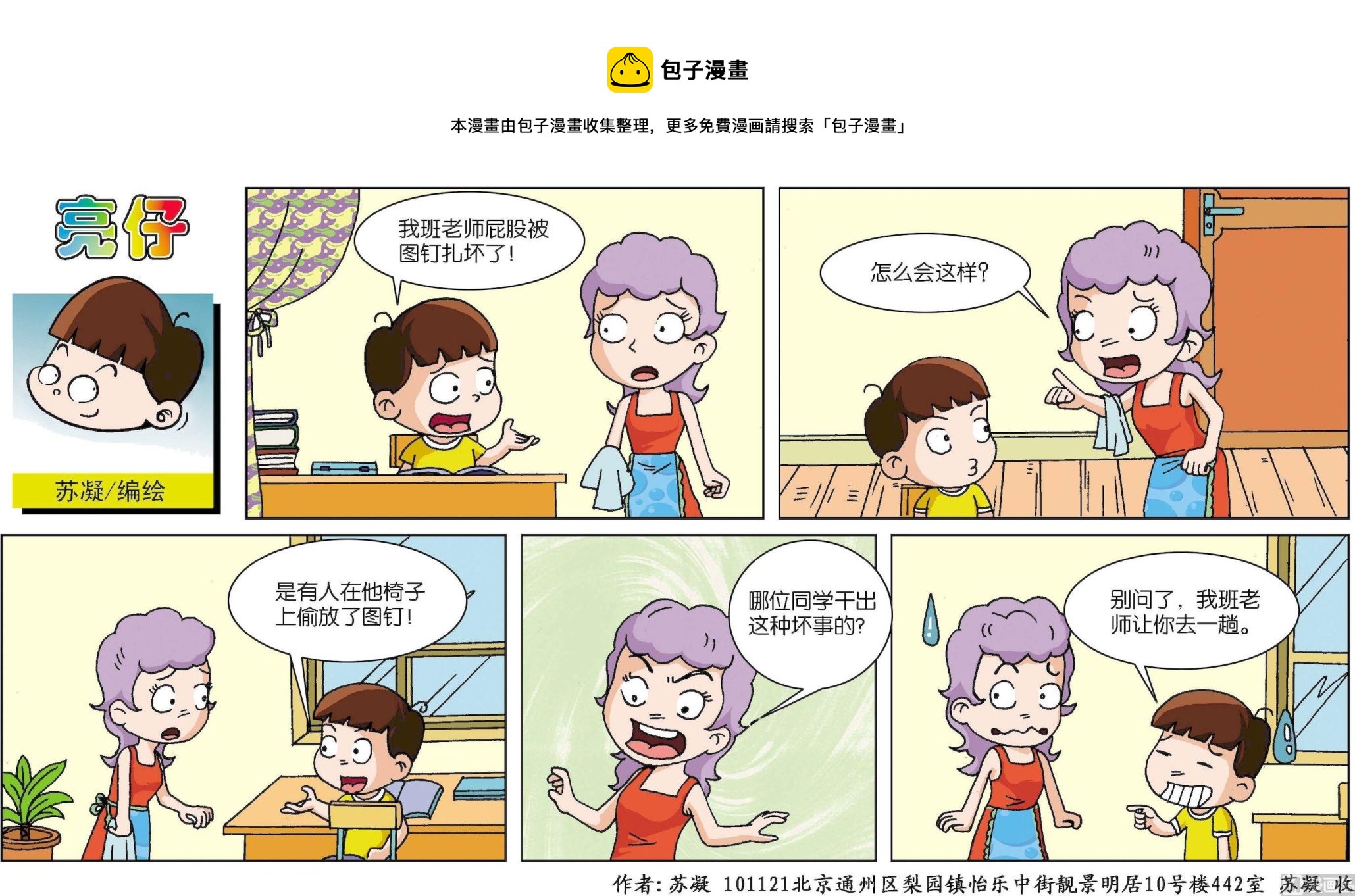 第 1 页