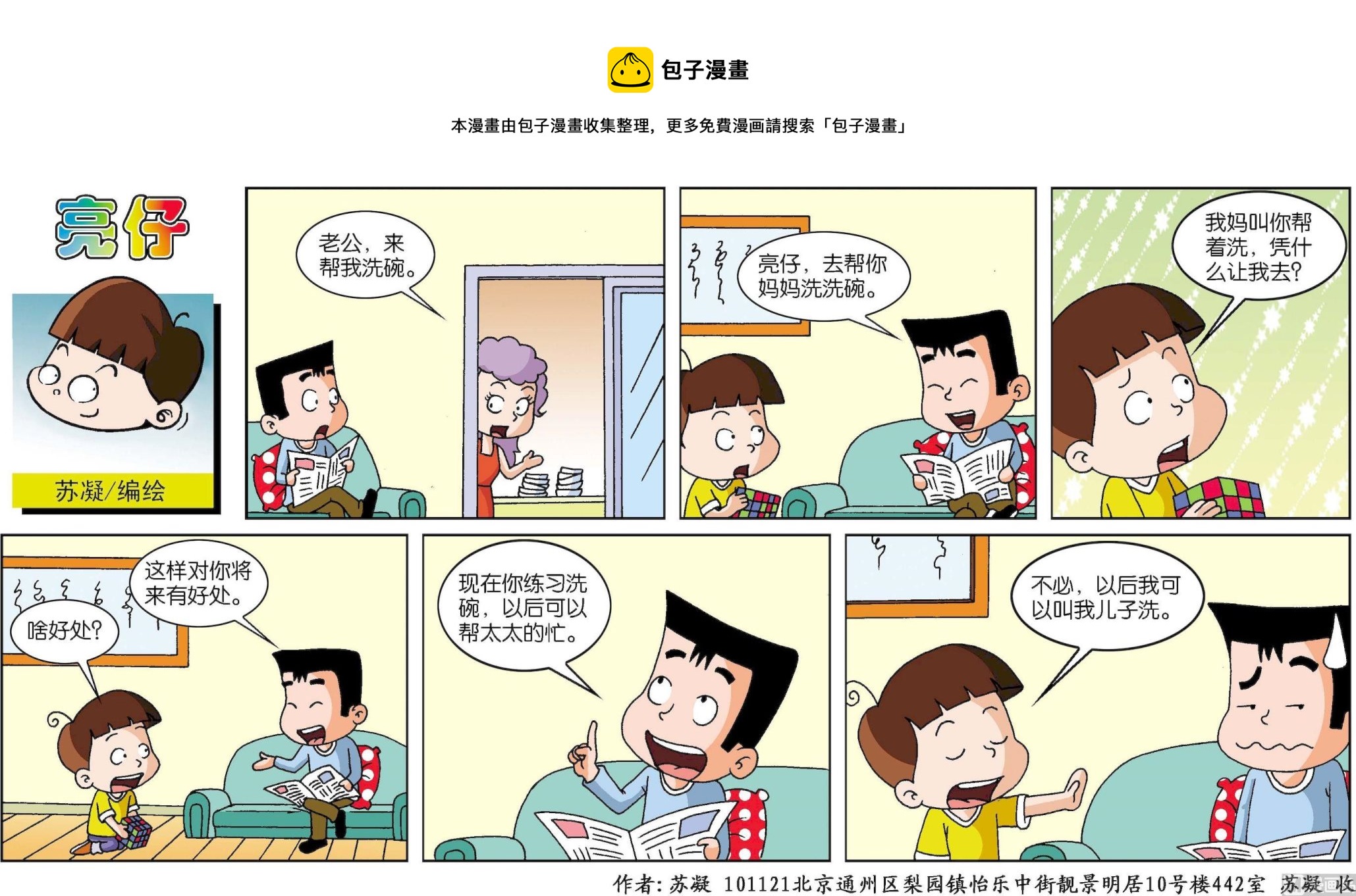 第 1 页
