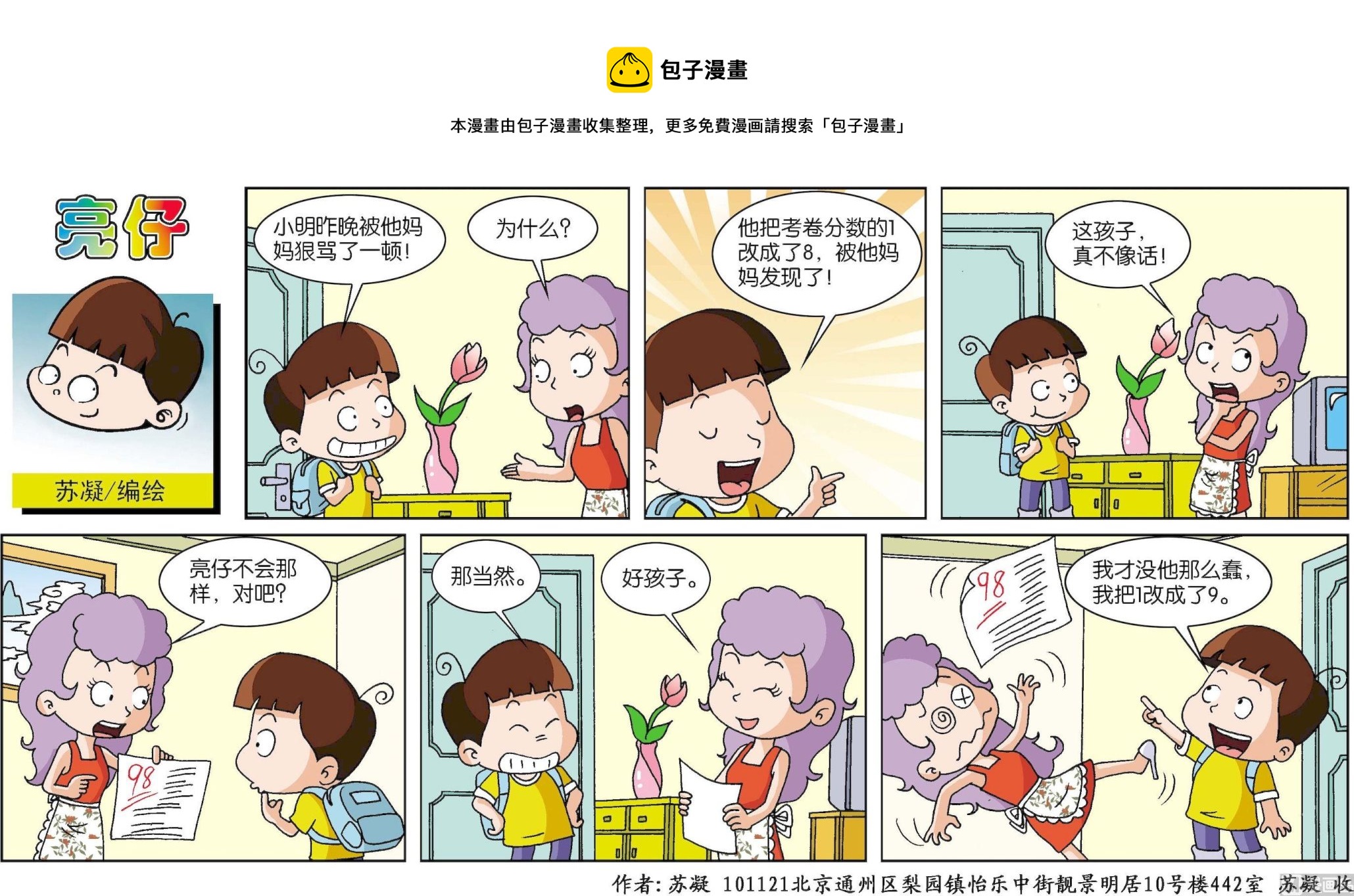 第 1 页