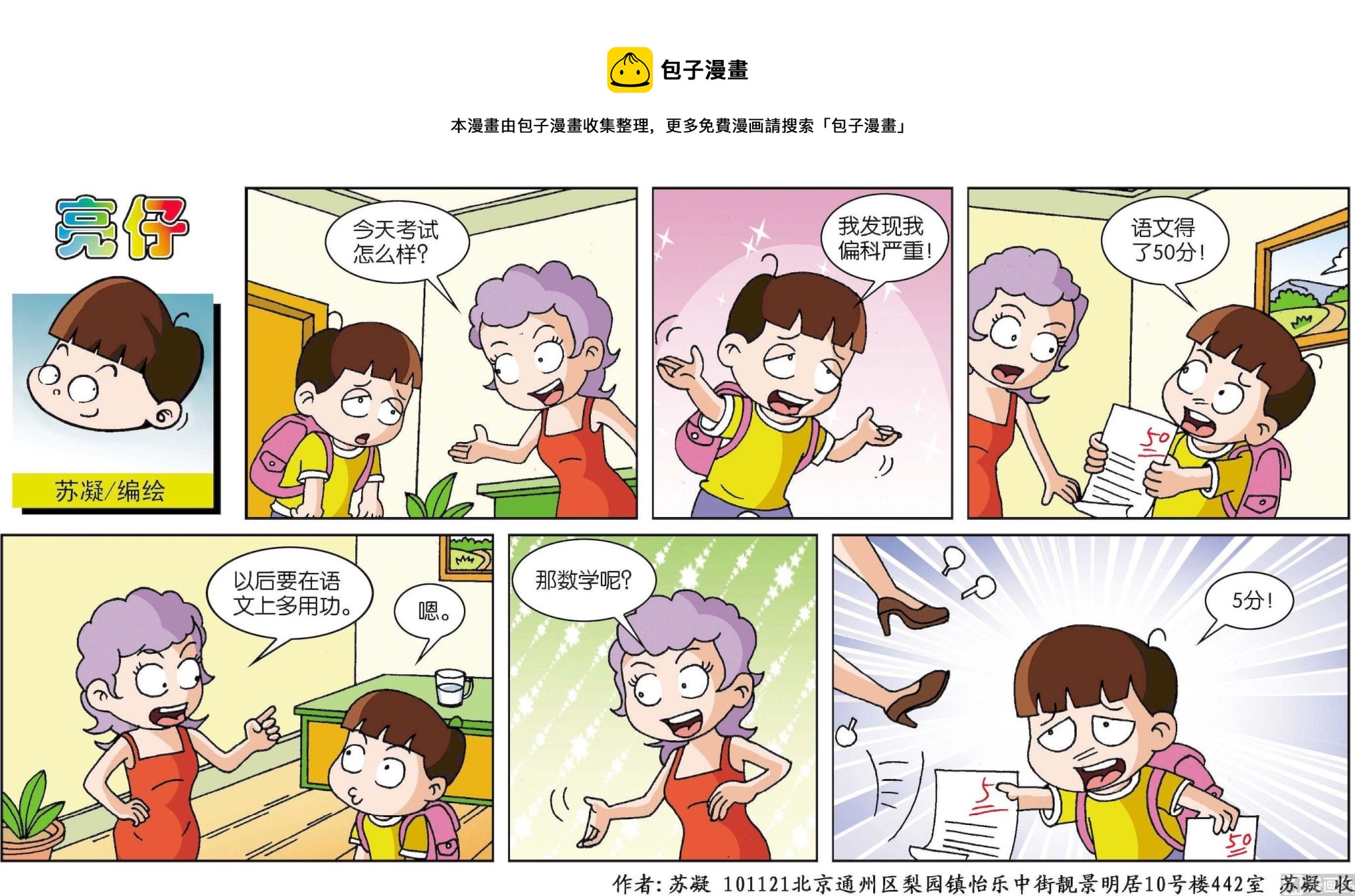 第 1 页
