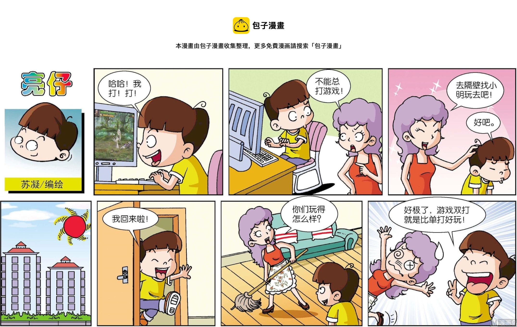 第 1 页
