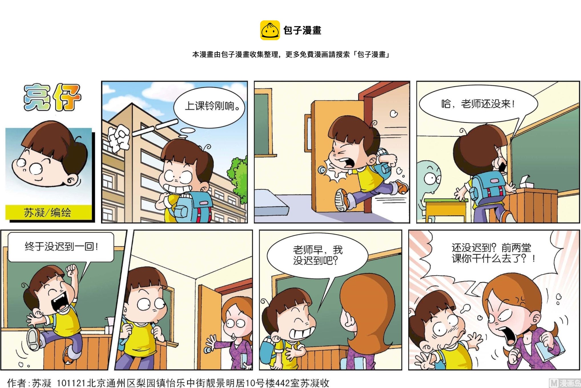 第 1 页