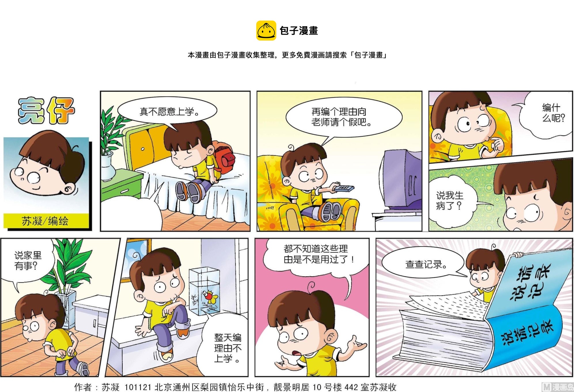 第 1 页