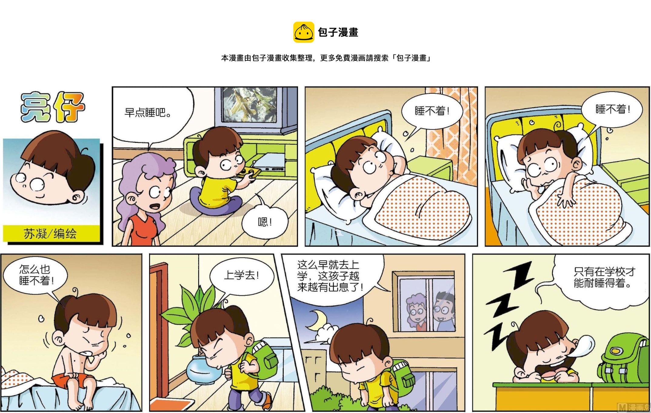 第 1 页