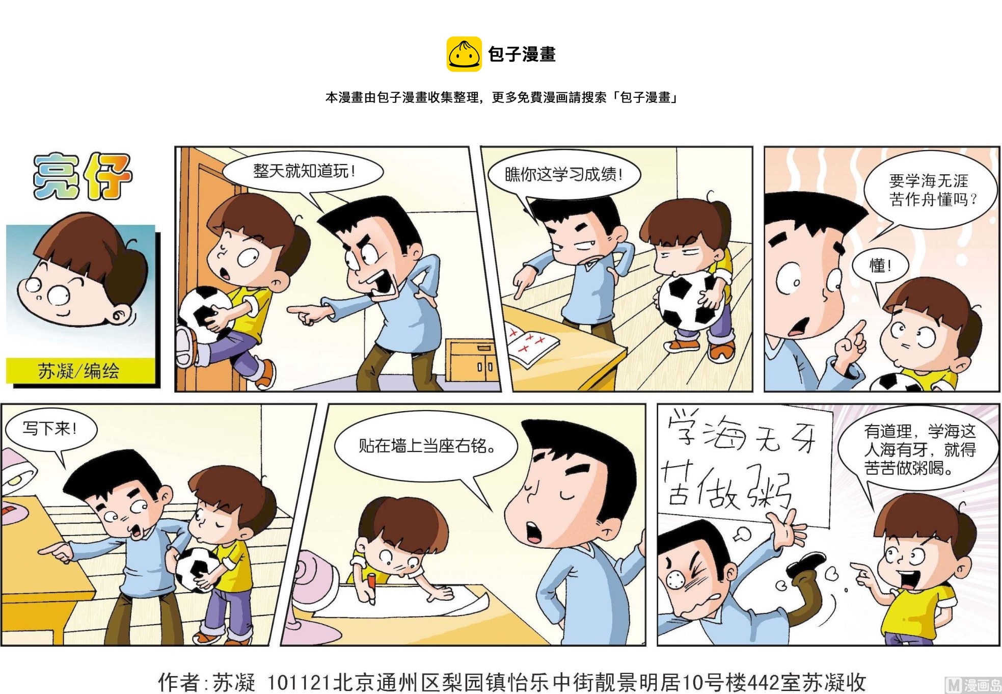 第 1 页
