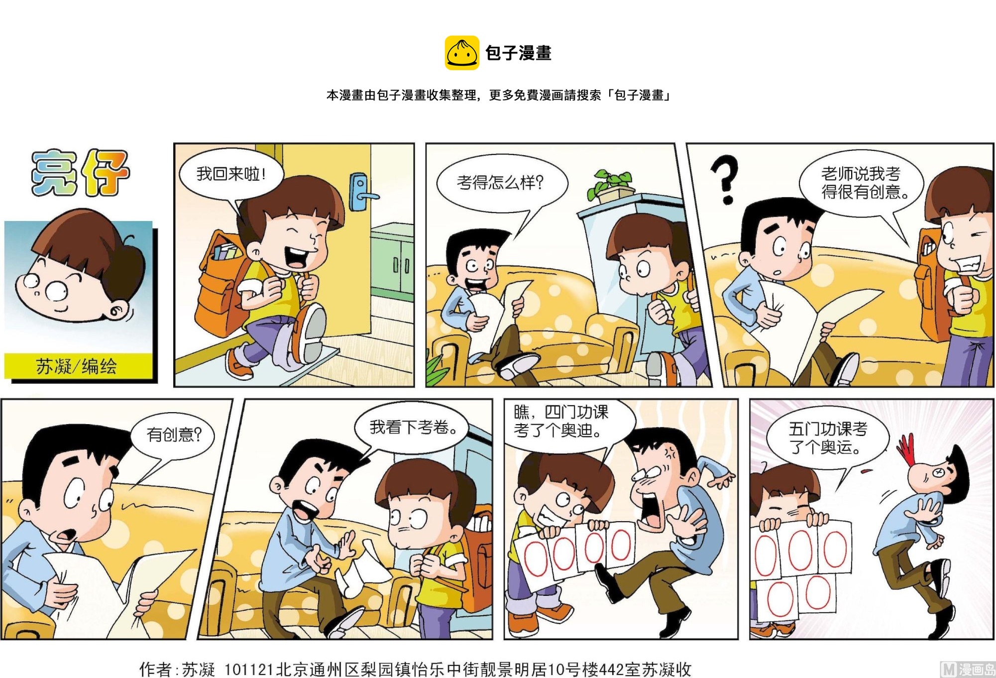 第 1 页