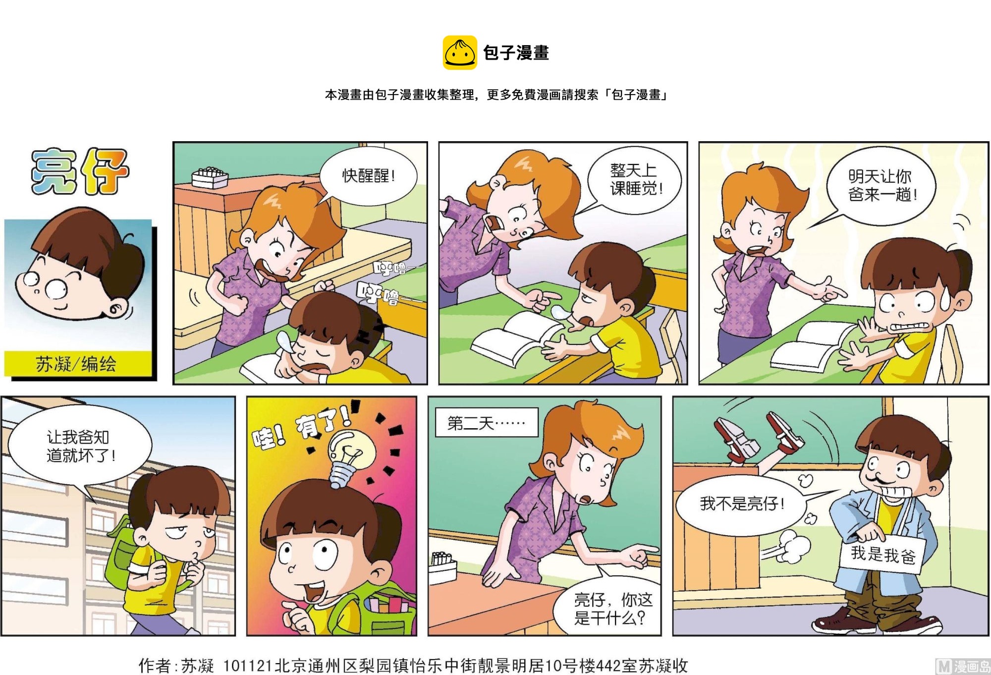 第 1 页