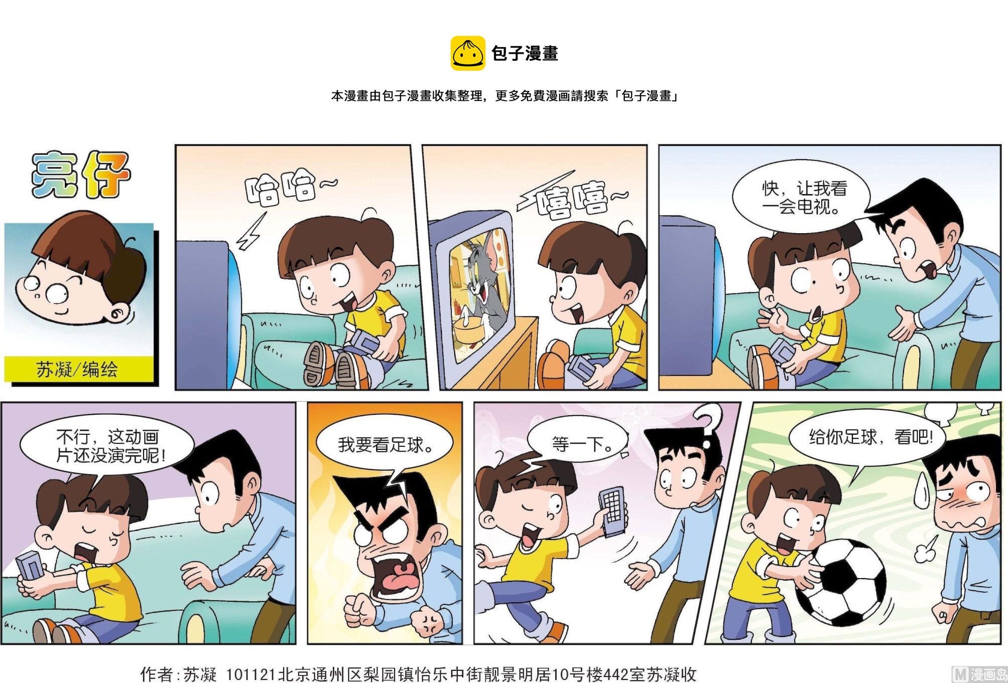 第 1 页
