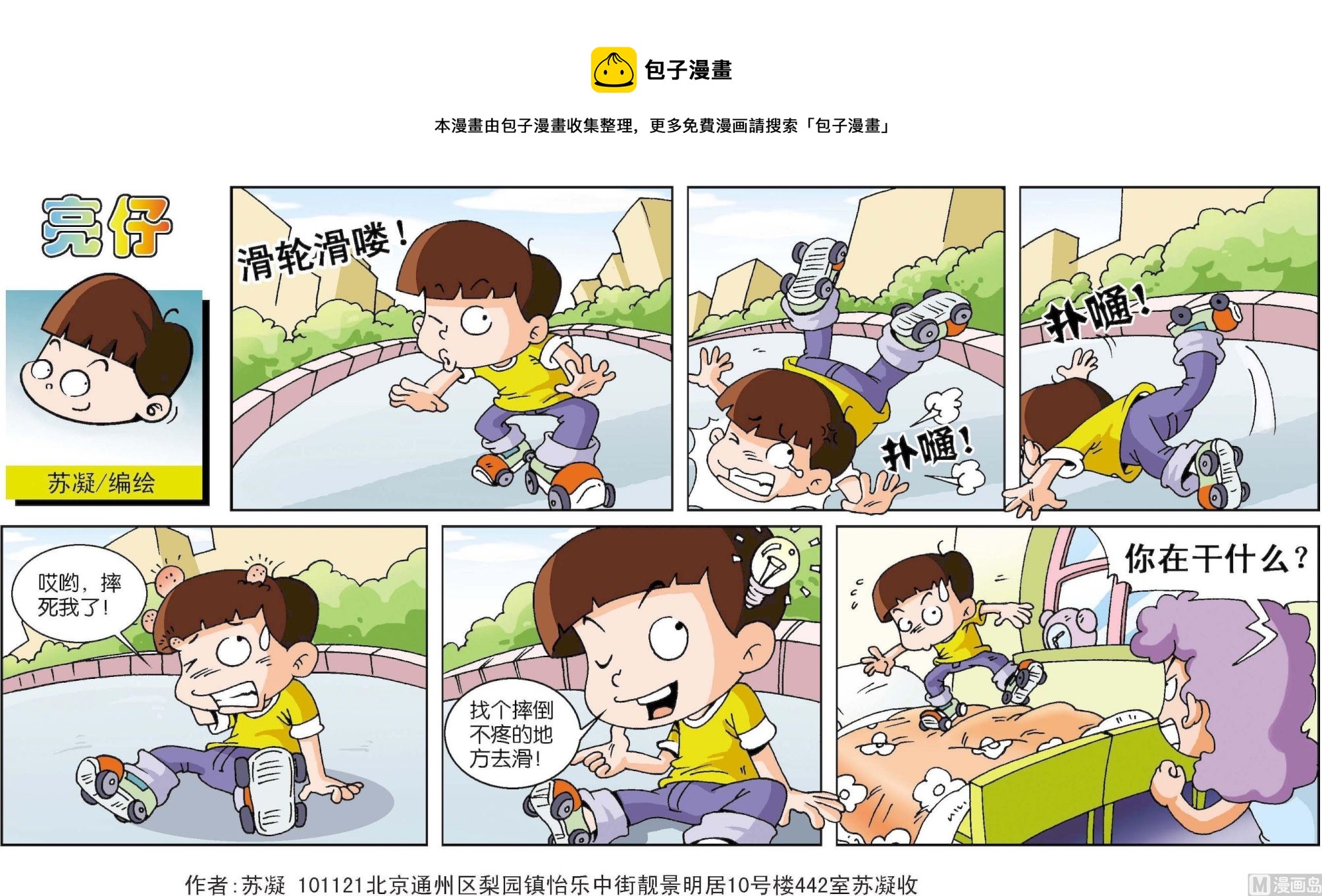 第 1 页
