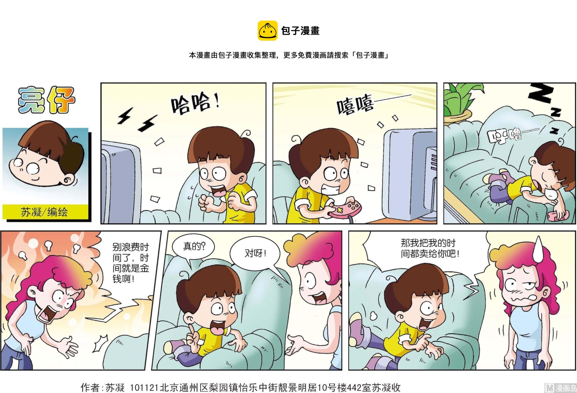 第 1 页