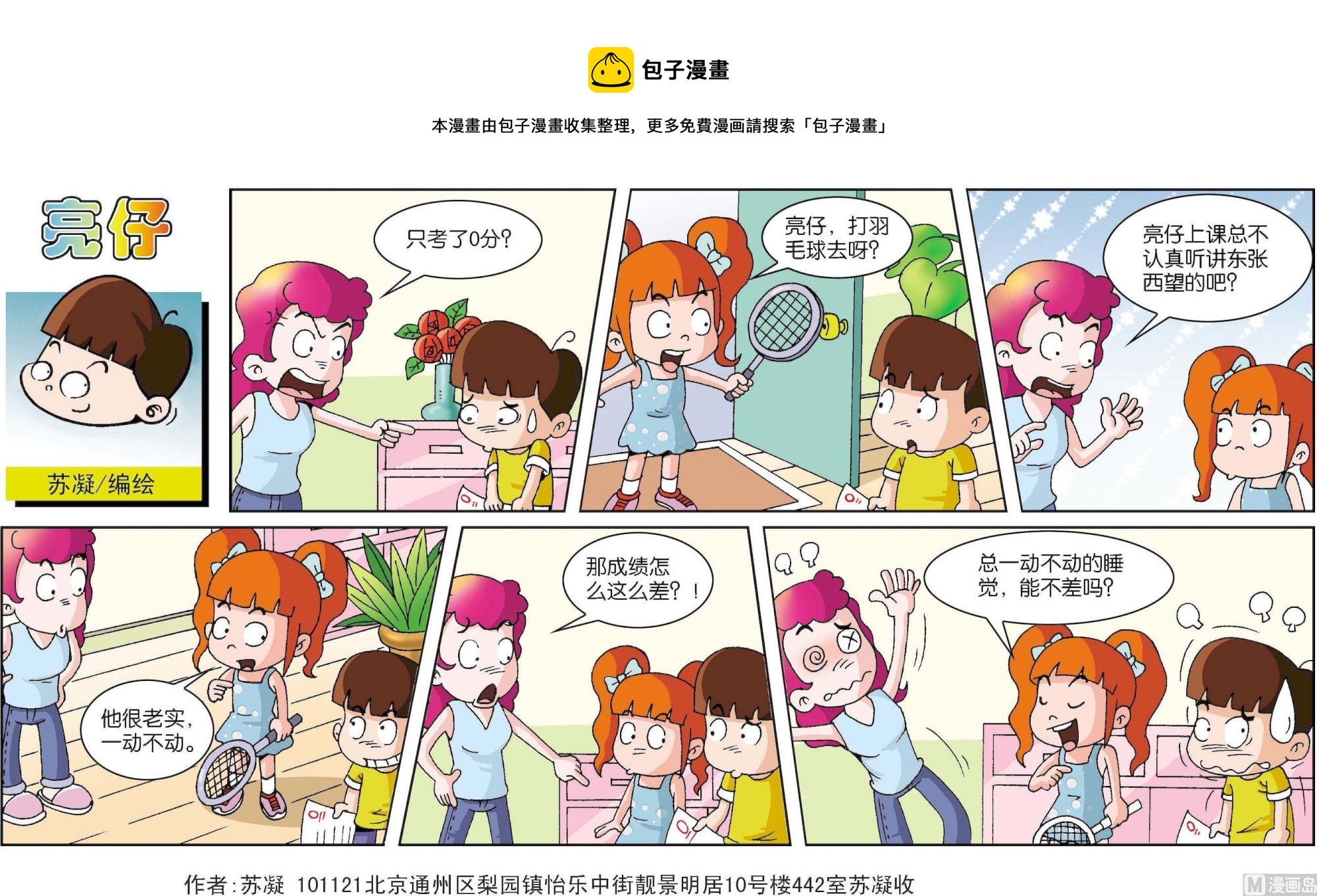 第 1 页