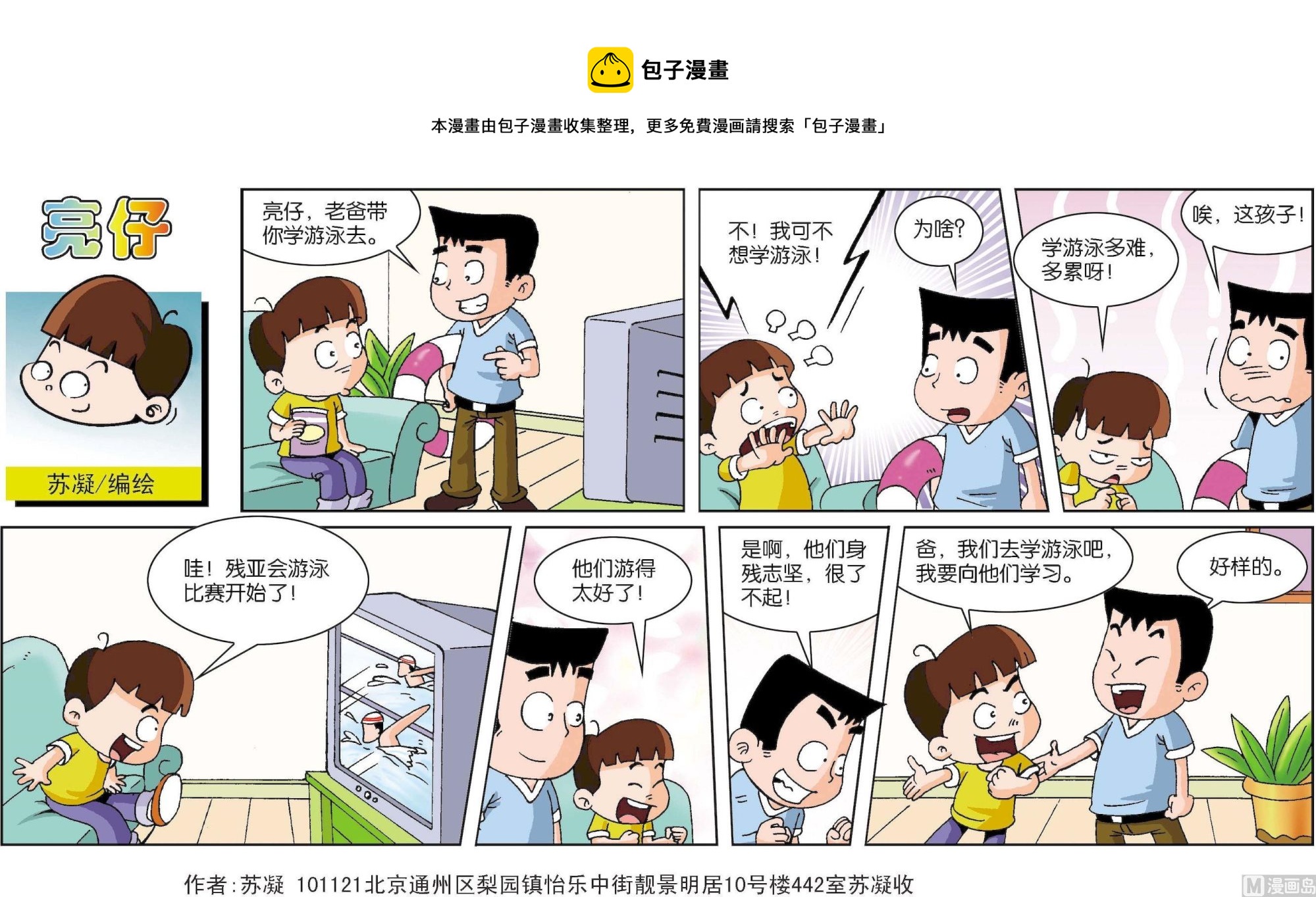 第 1 页