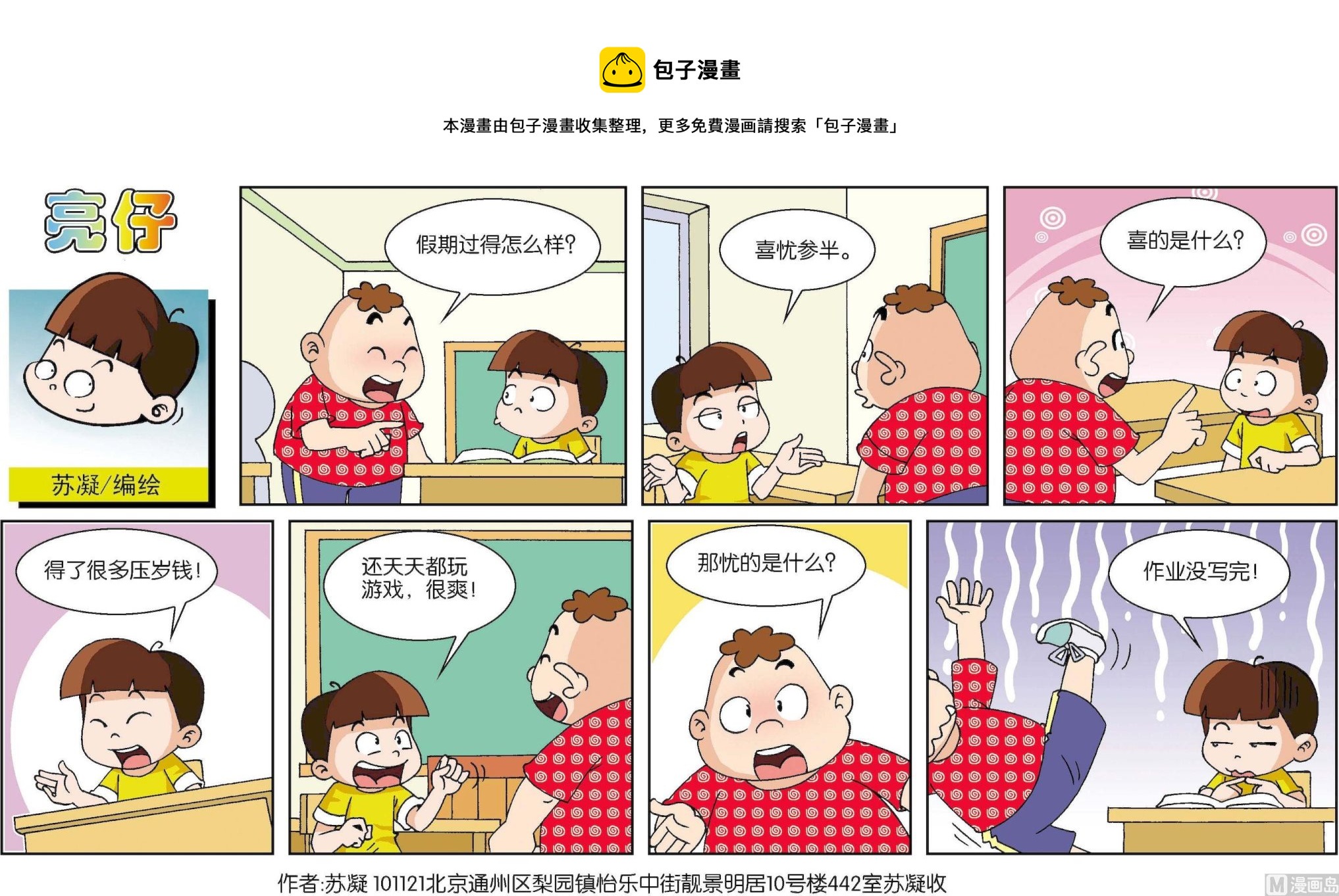 第 1 页