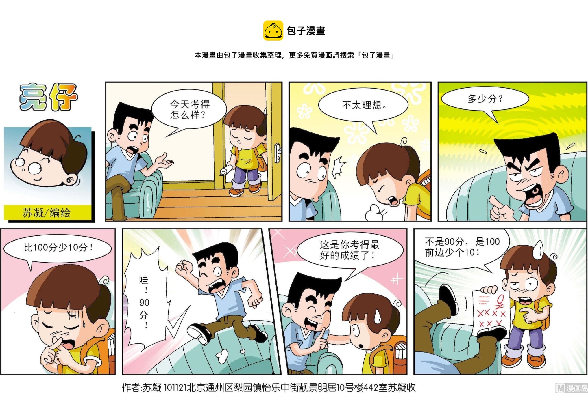 第 1 页