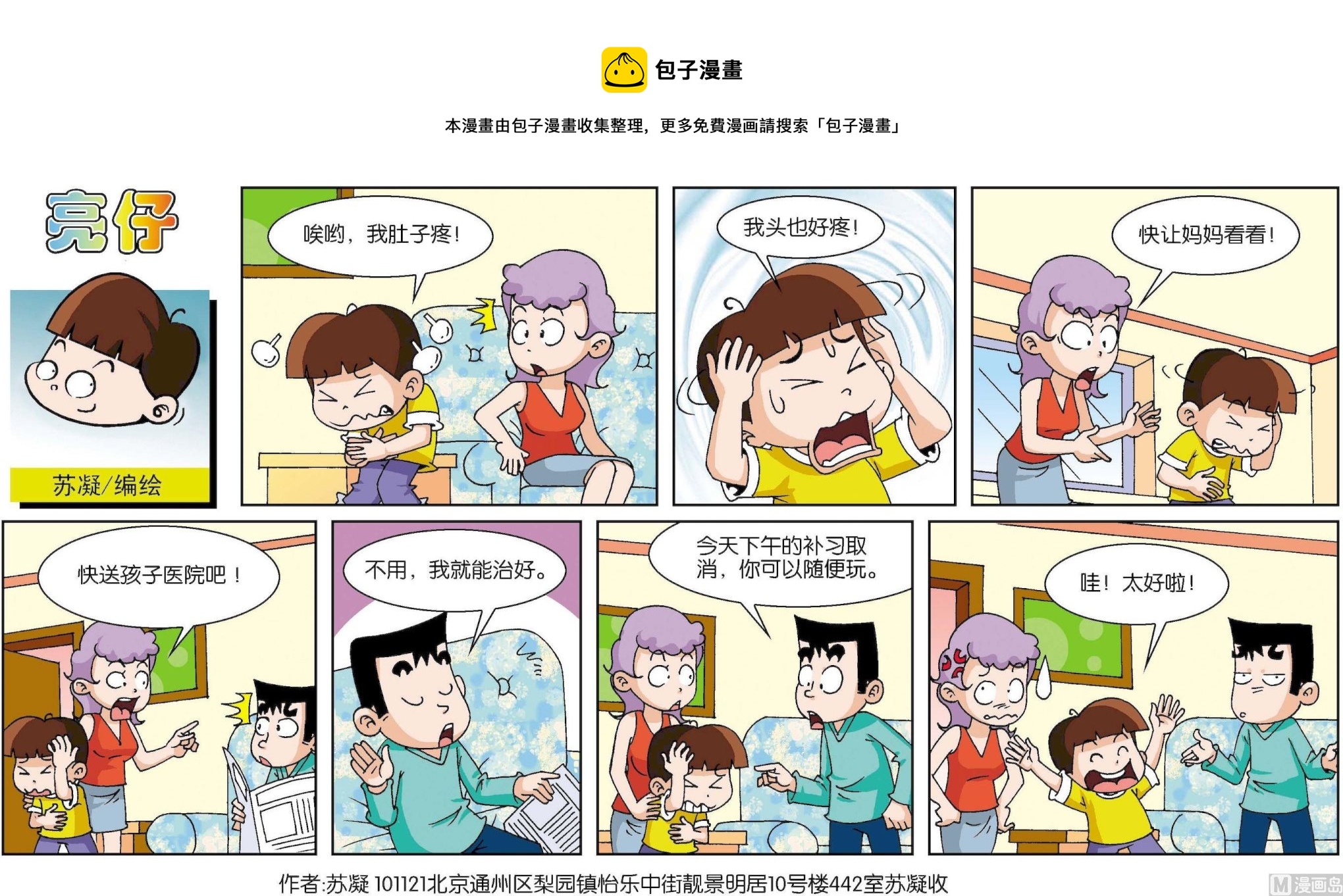 第 1 页