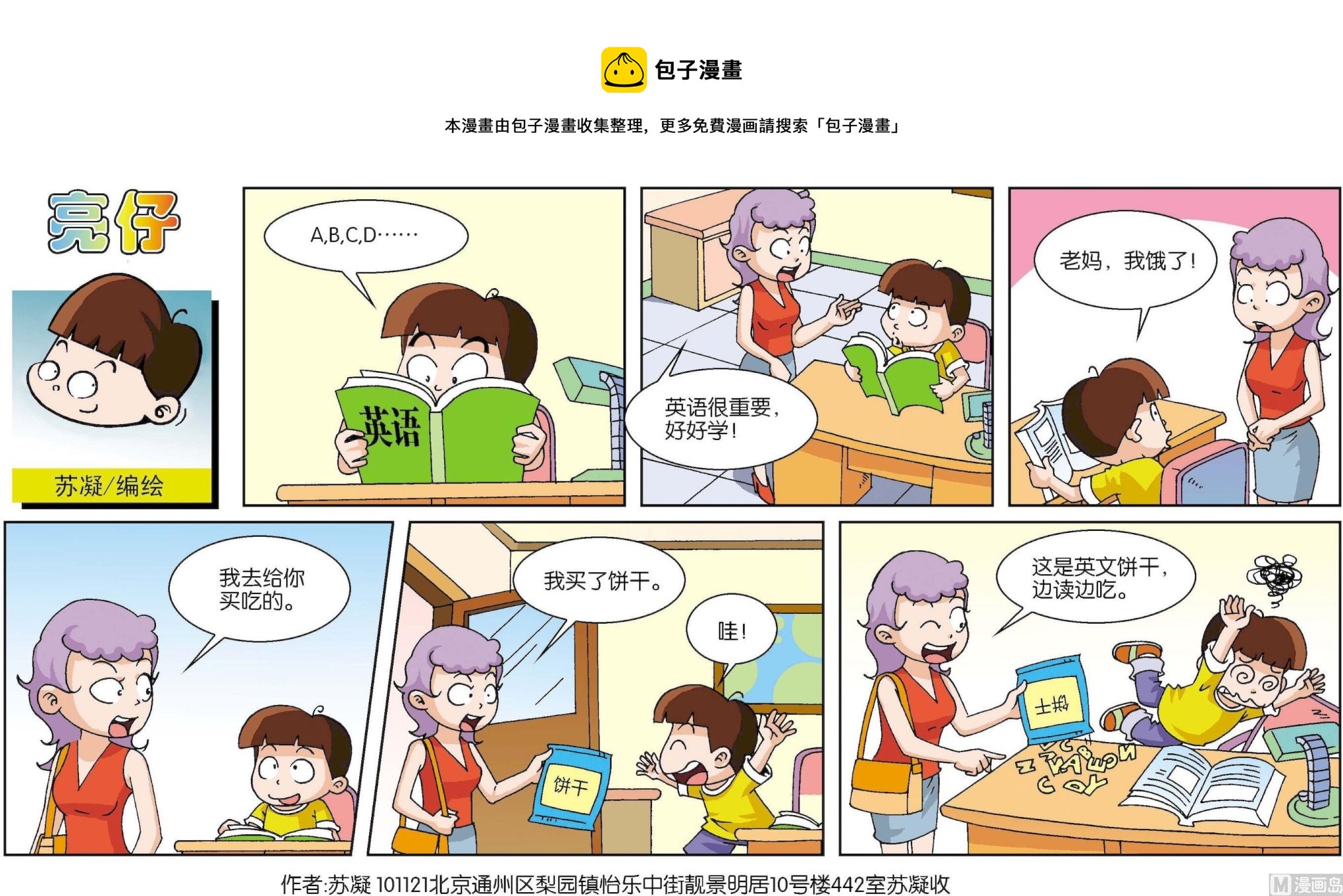 第 1 页