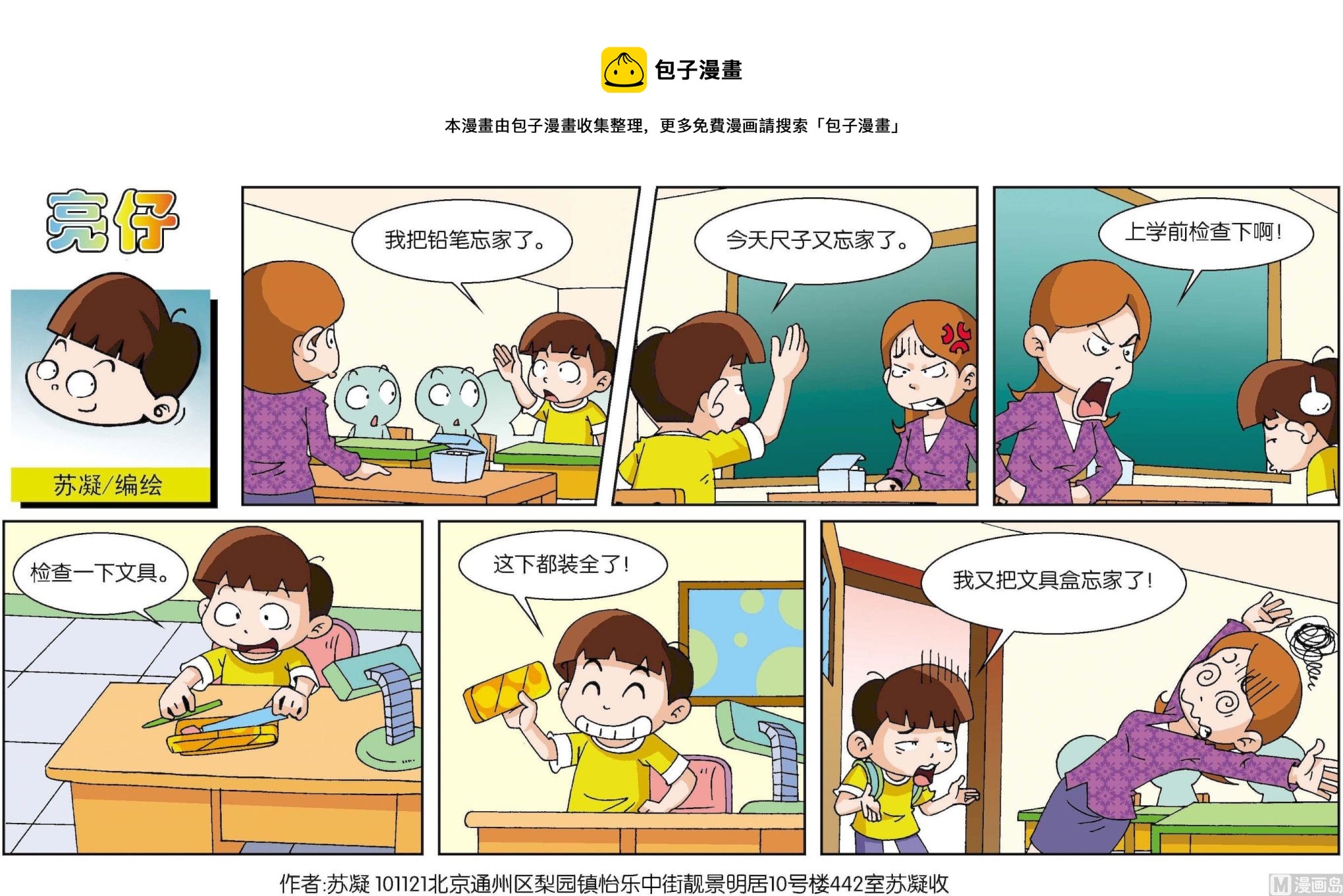 第 1 页