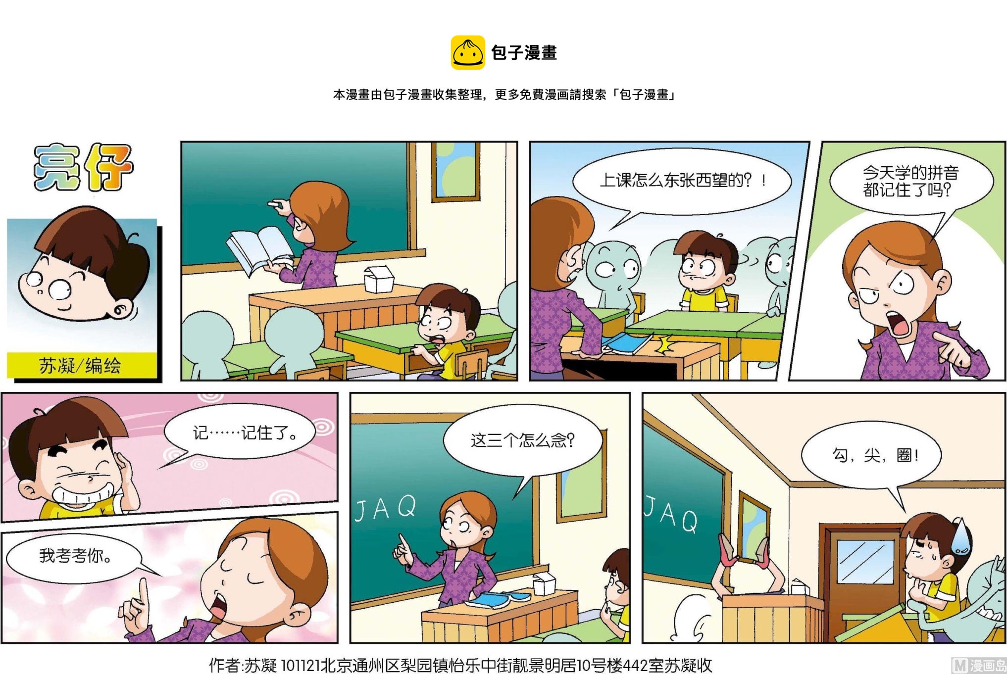 第 1 页