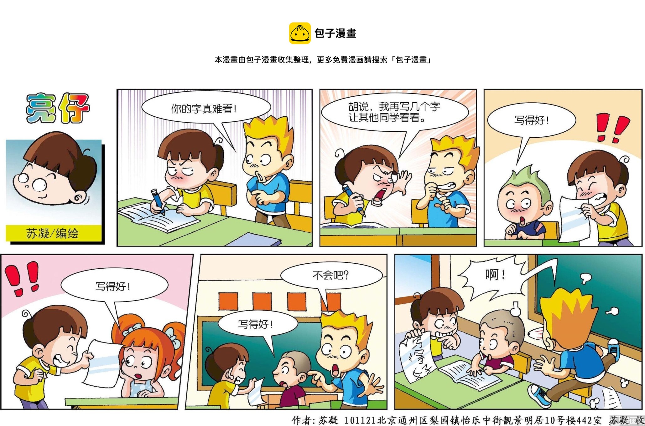 第 1 页