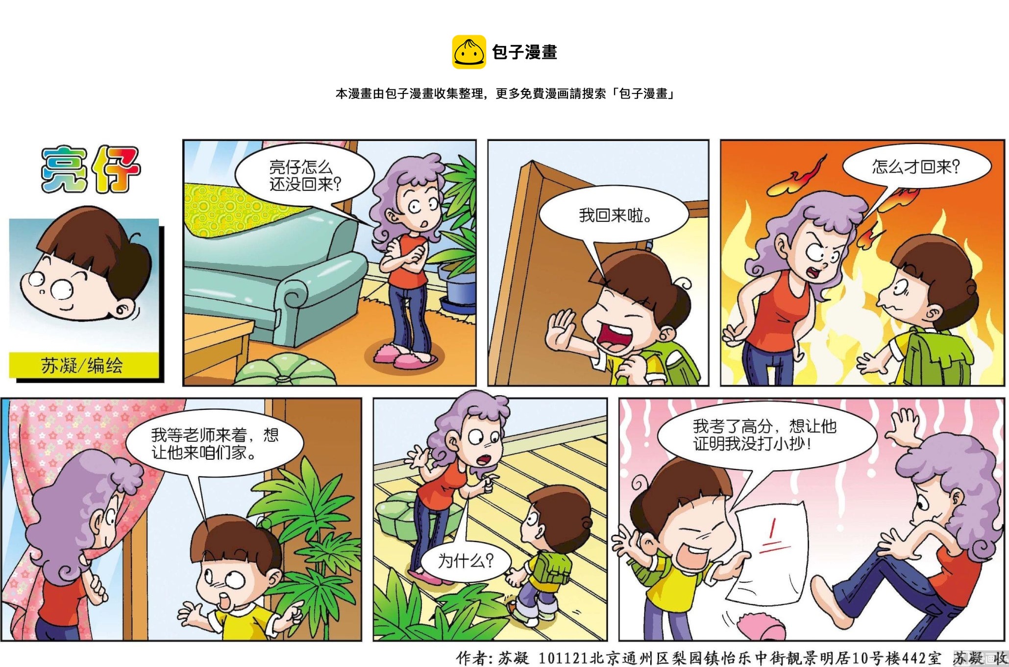 第 1 页