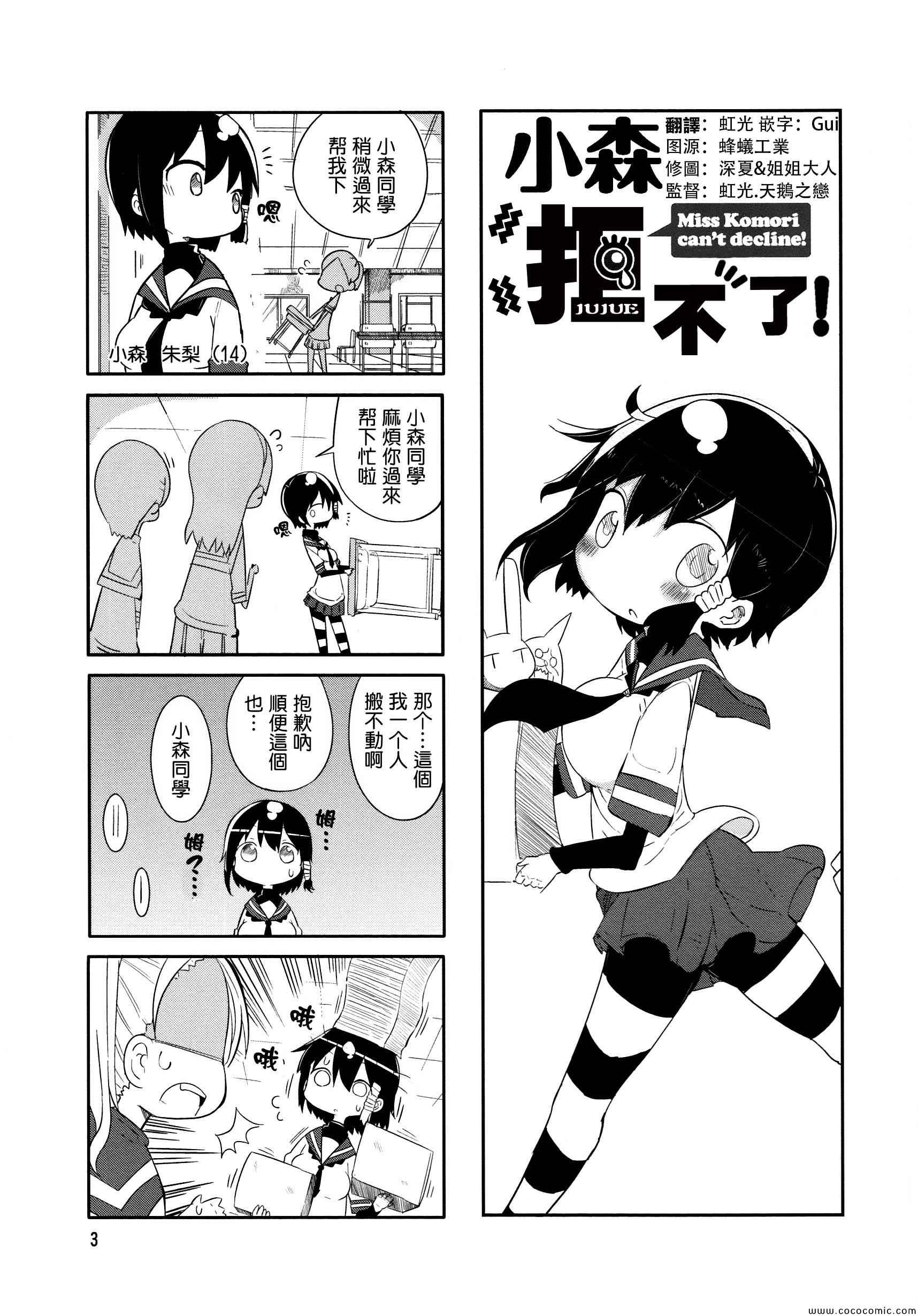 第 3 页