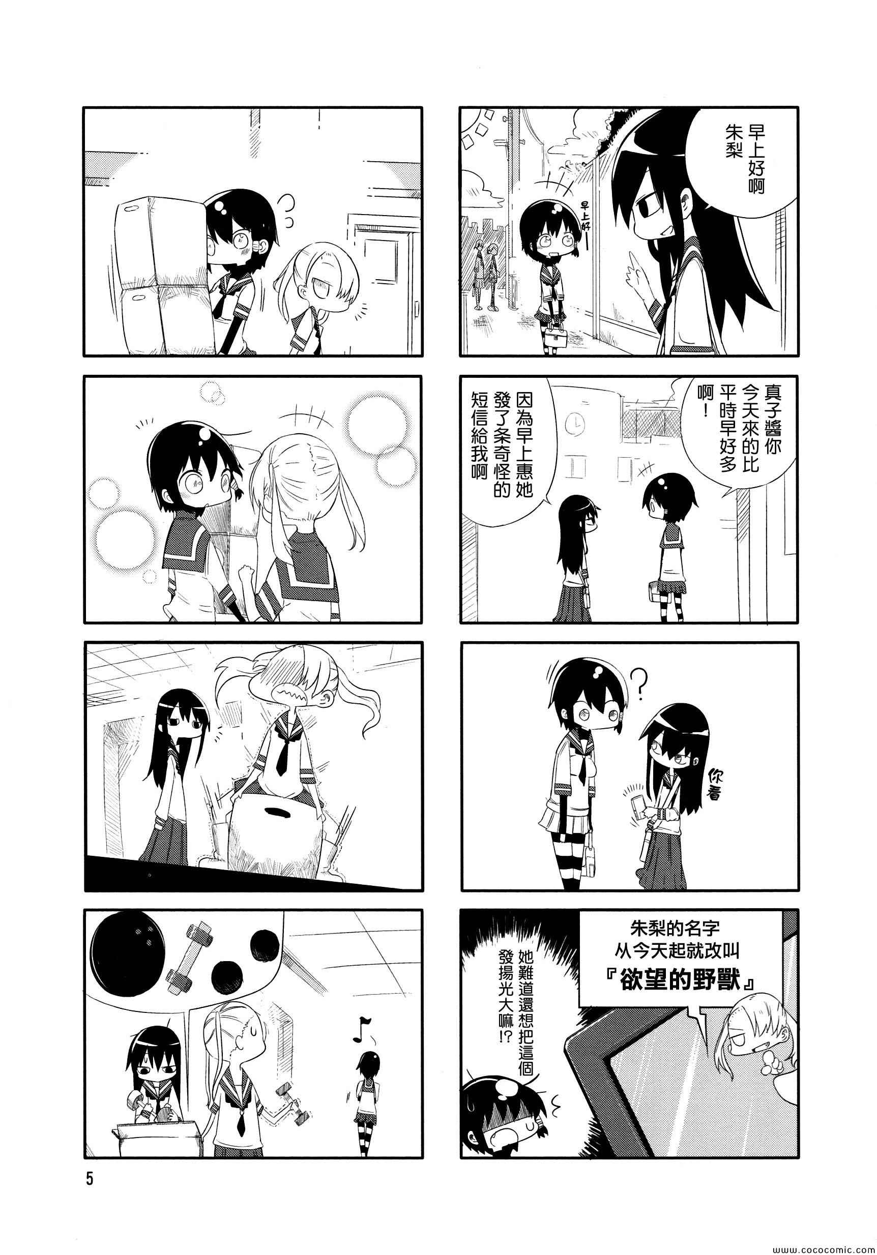 第 5 页
