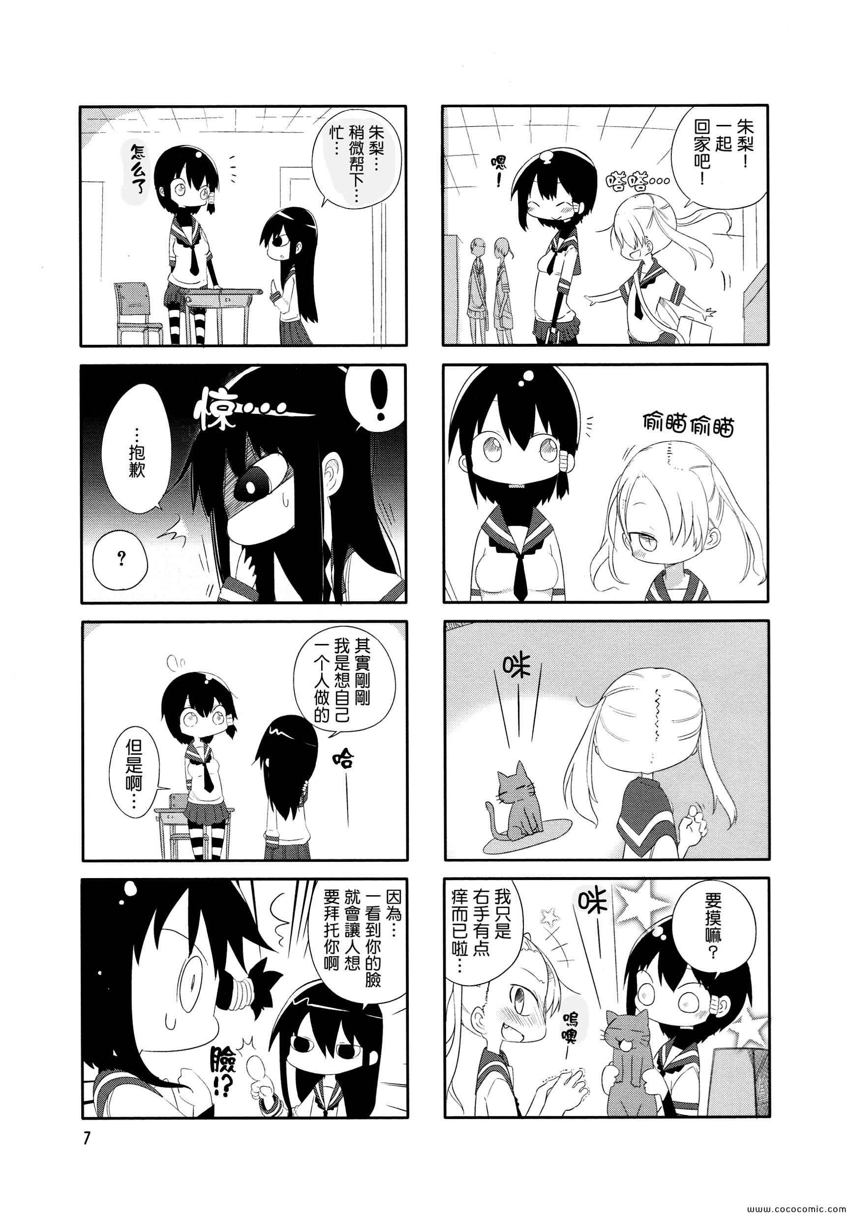 第 7 页